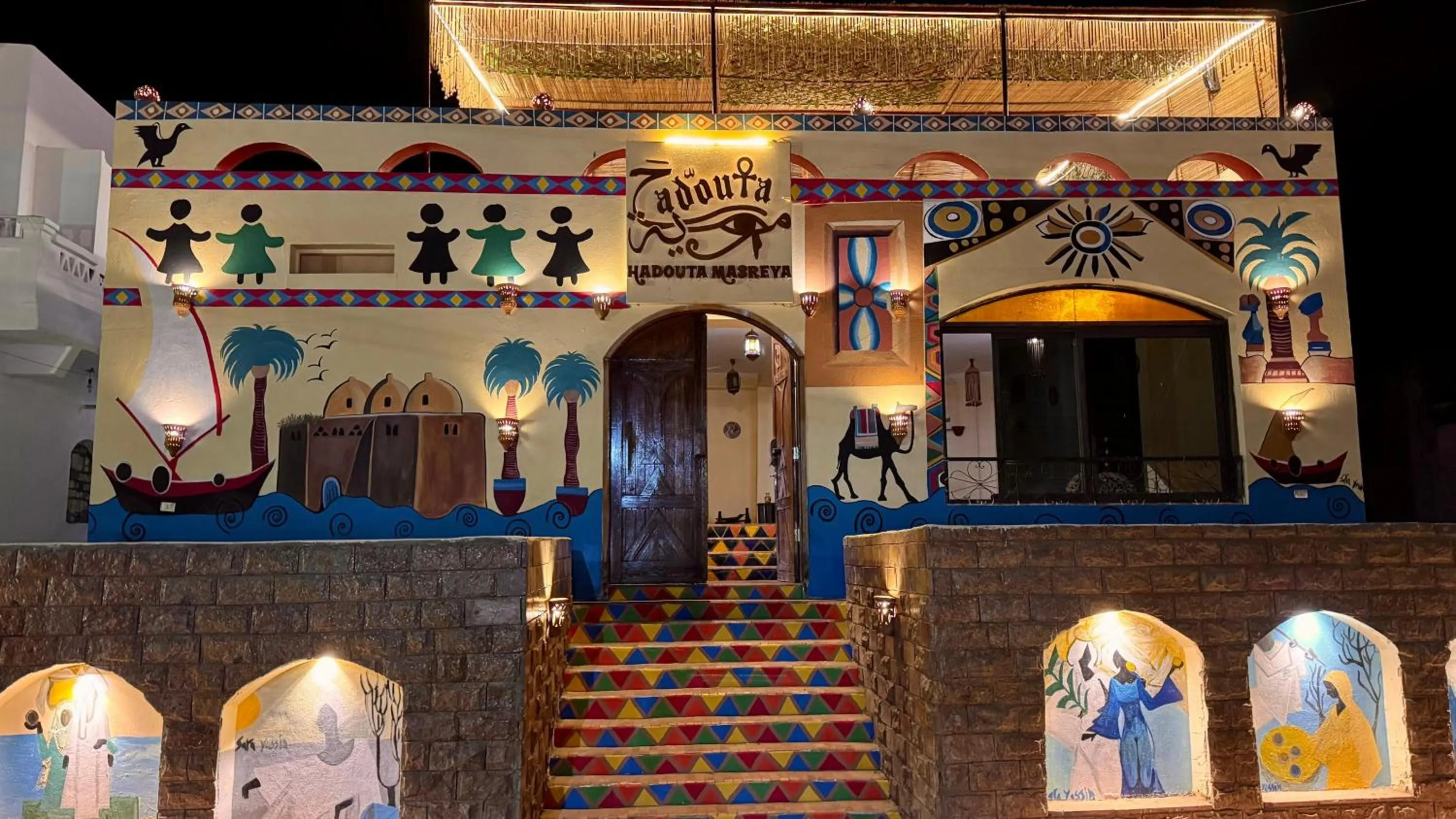 Hadouta Masreya Nubian Guest House