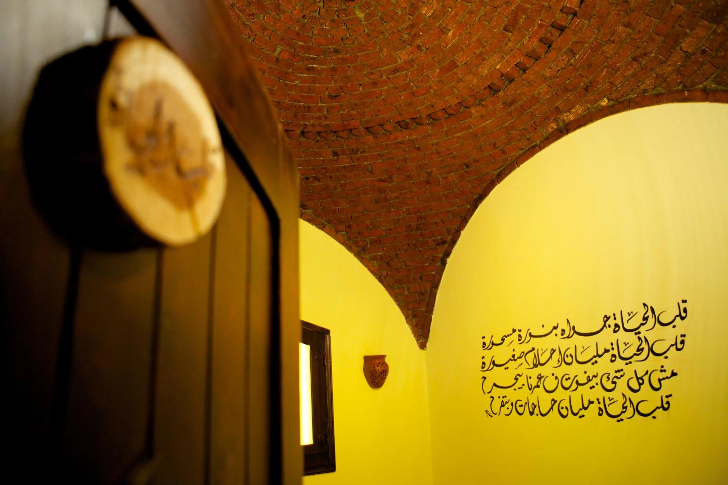 Hadouta Masreya Nubian Guest House