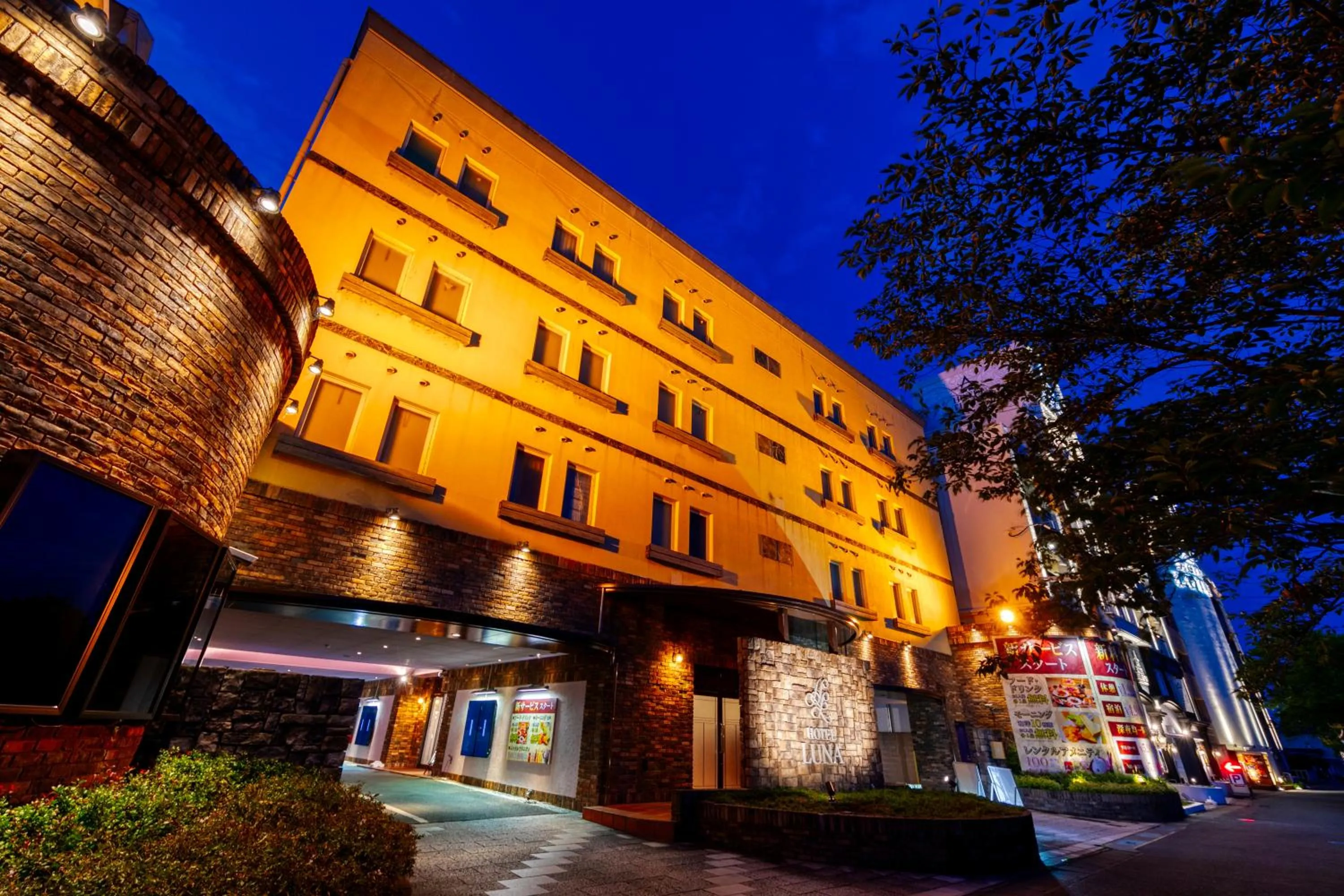 Property building in Hotel Luna Otsu (Adult Only)