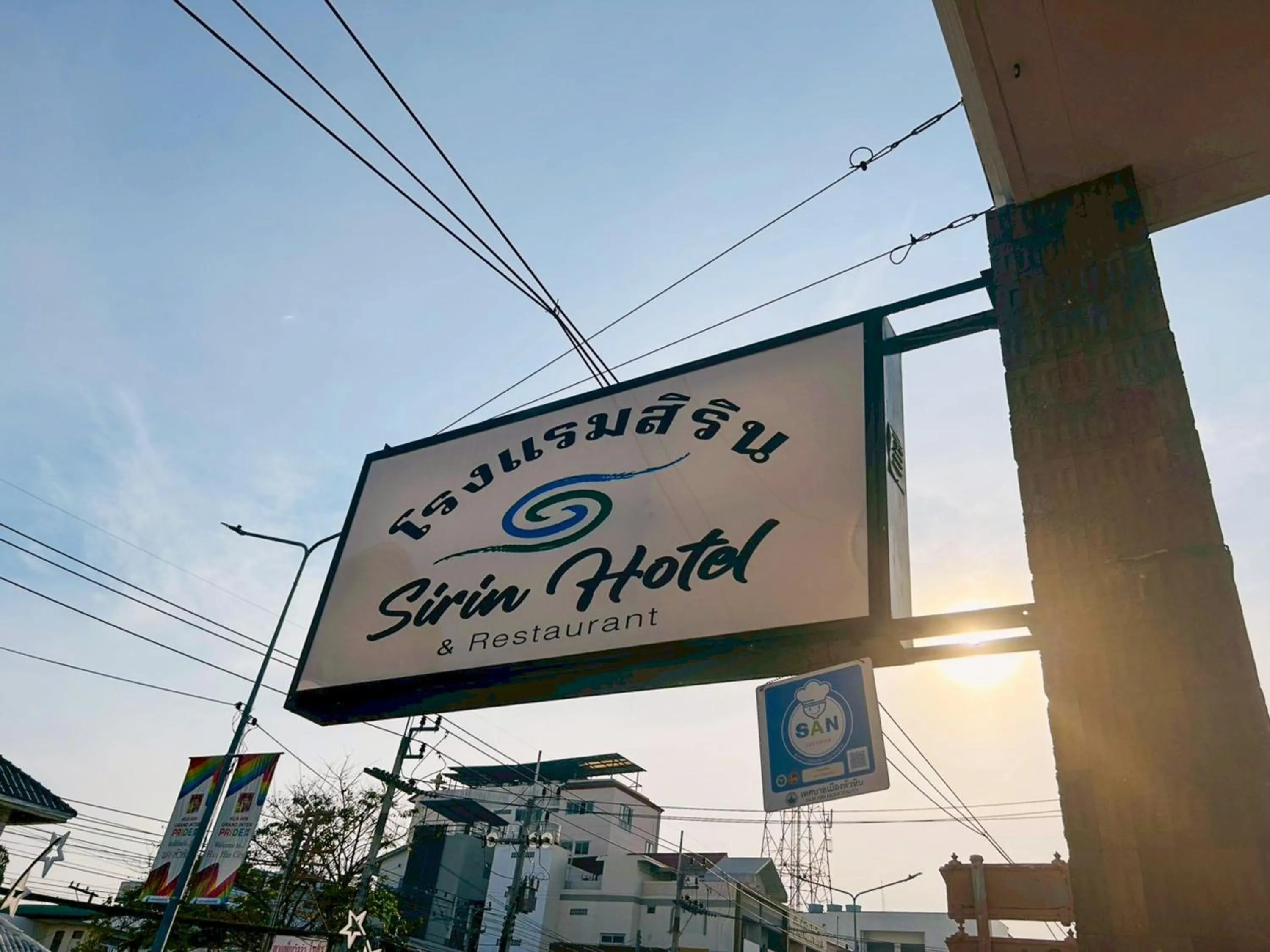 Property logo or sign in Sirin Hotel Hua Hin