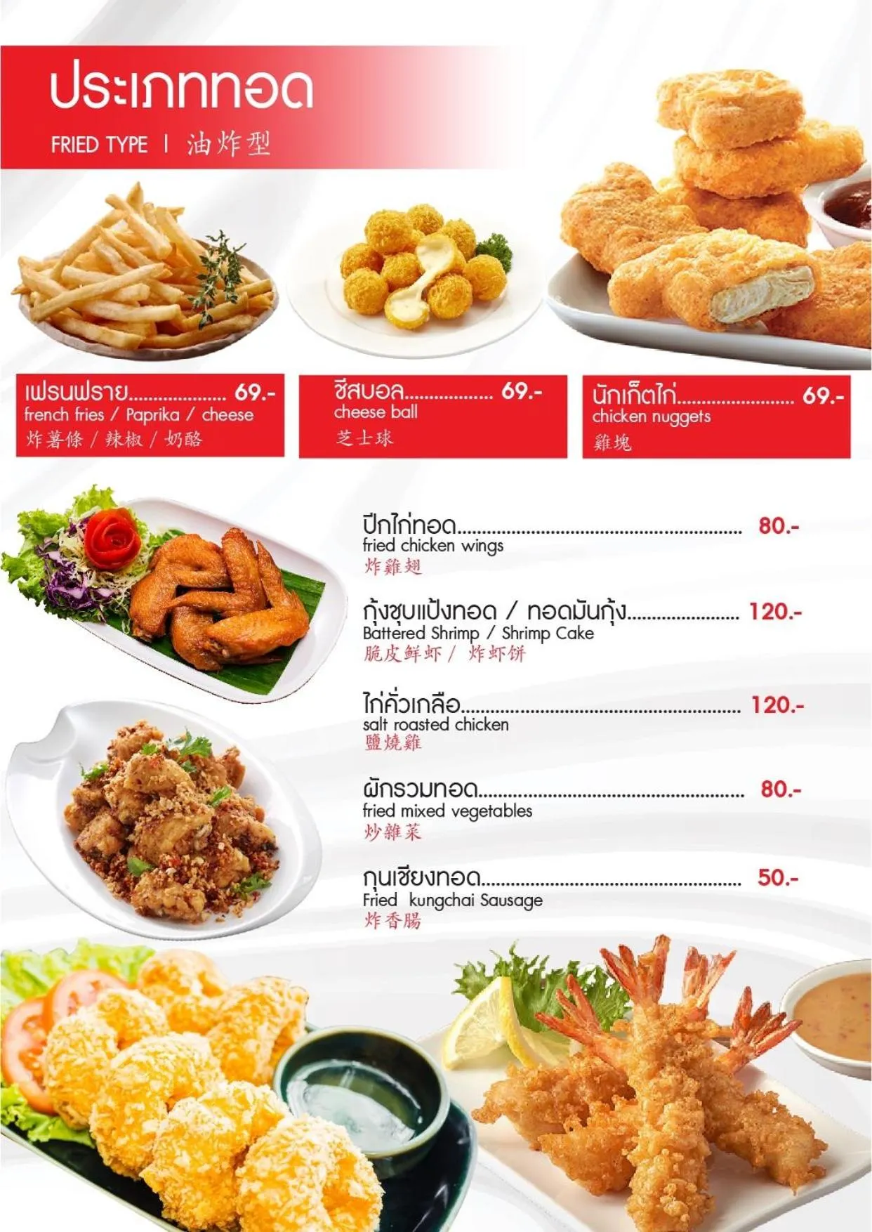 BBQ facilities in Kasalong Resort and Spa Pattaya