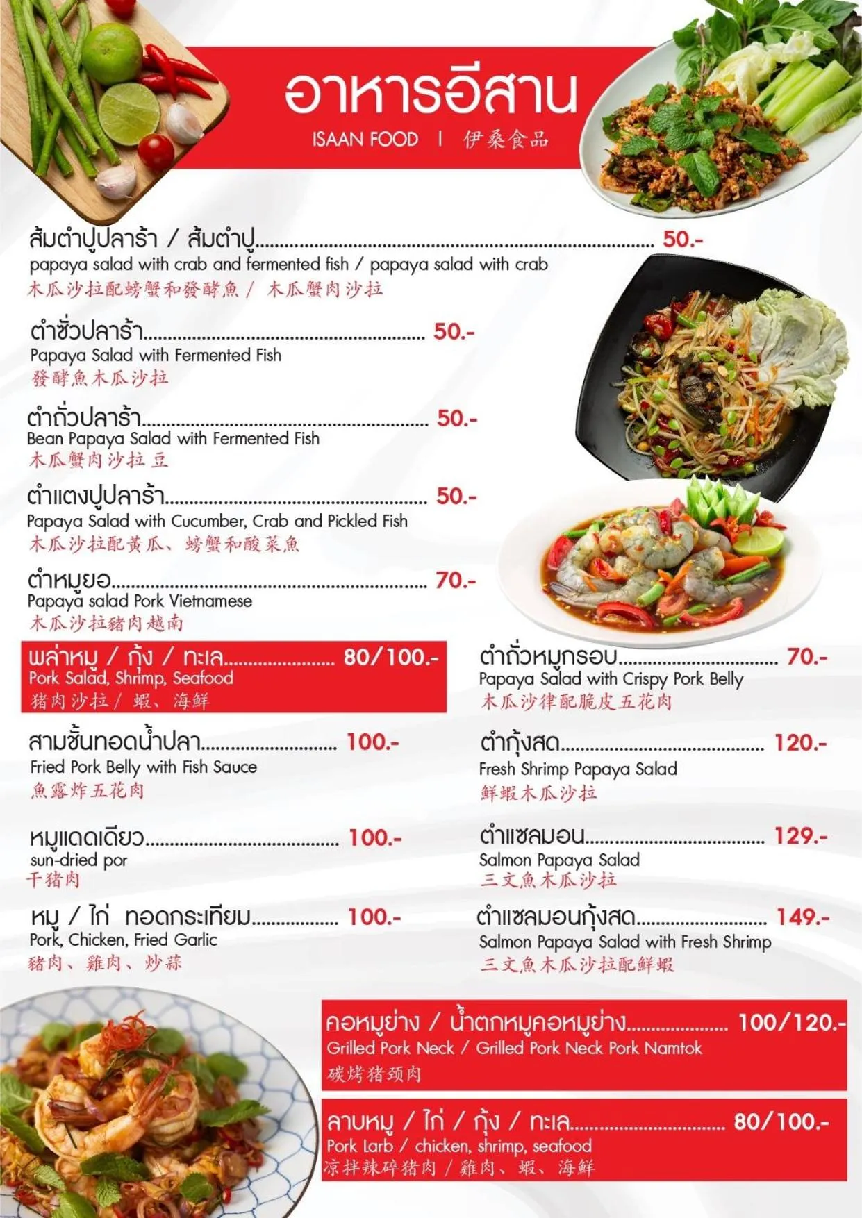 BBQ facilities in Kasalong Resort and Spa Pattaya