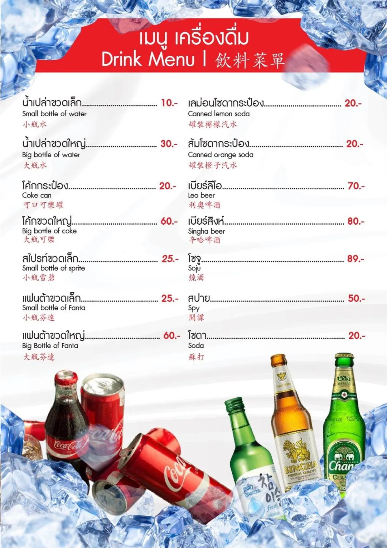 BBQ facilities in Kasalong Resort and Spa Pattaya