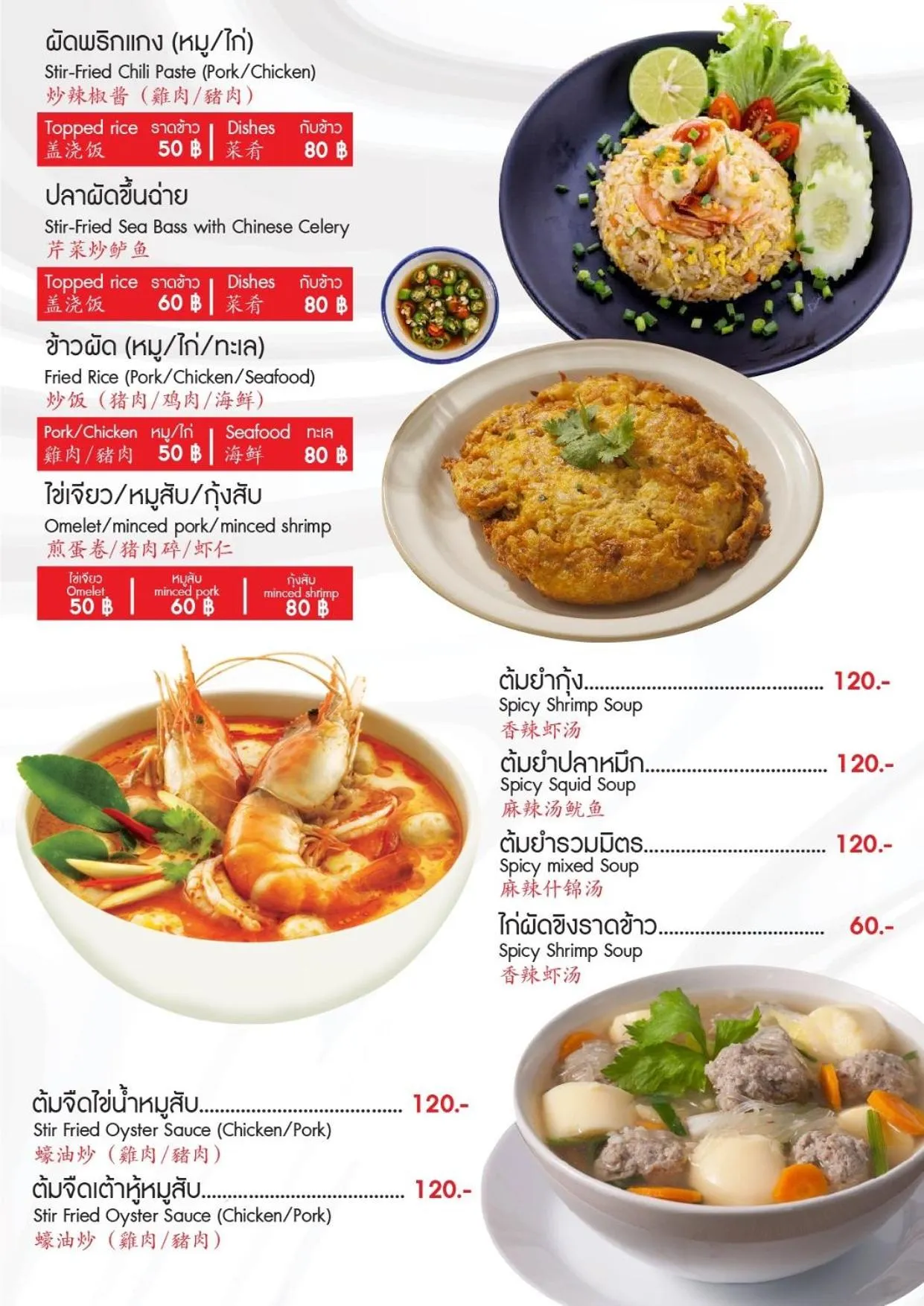 BBQ facilities in Kasalong Resort and Spa Pattaya