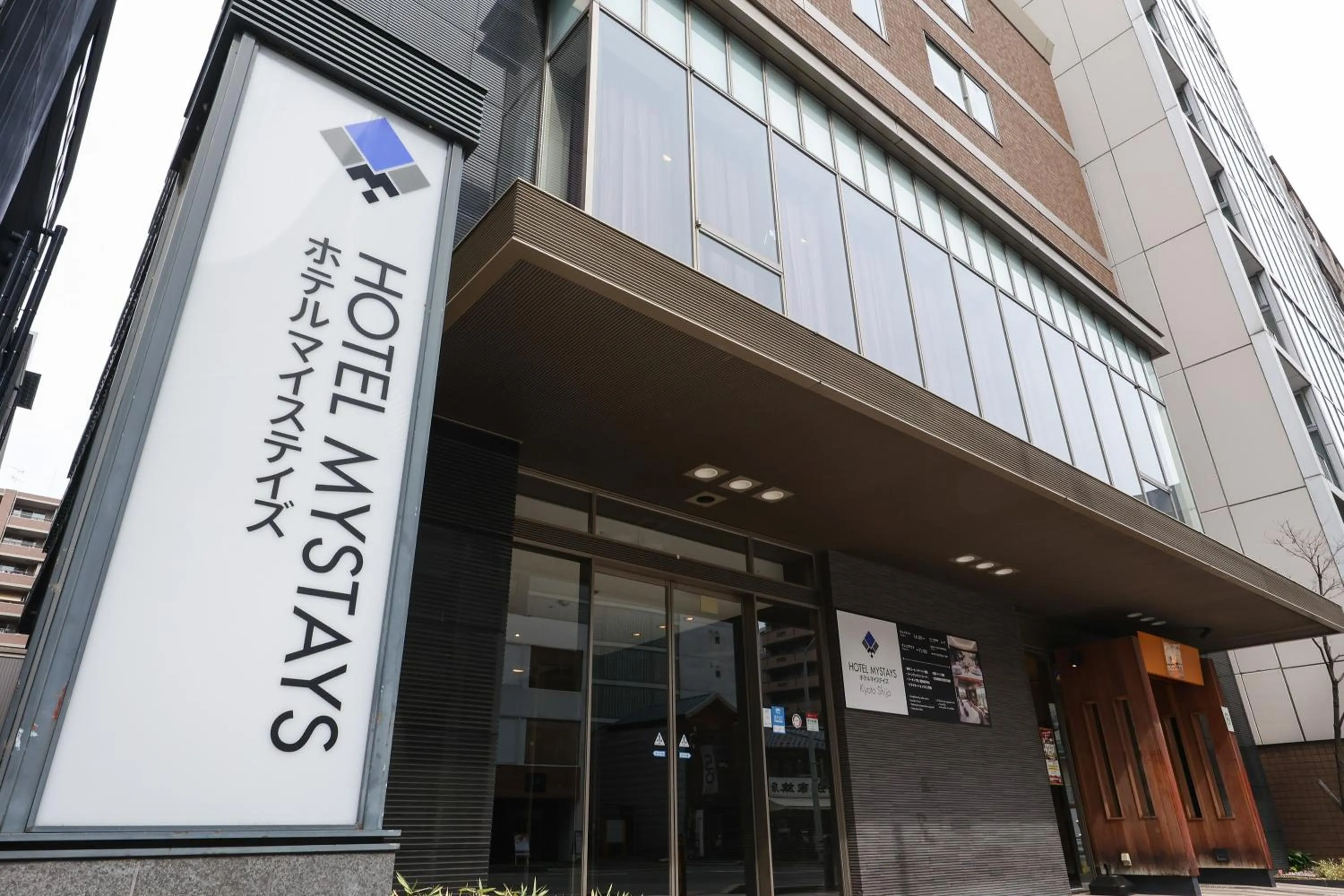 Property building in HOTEL MYSTAYS Kyoto Shijo