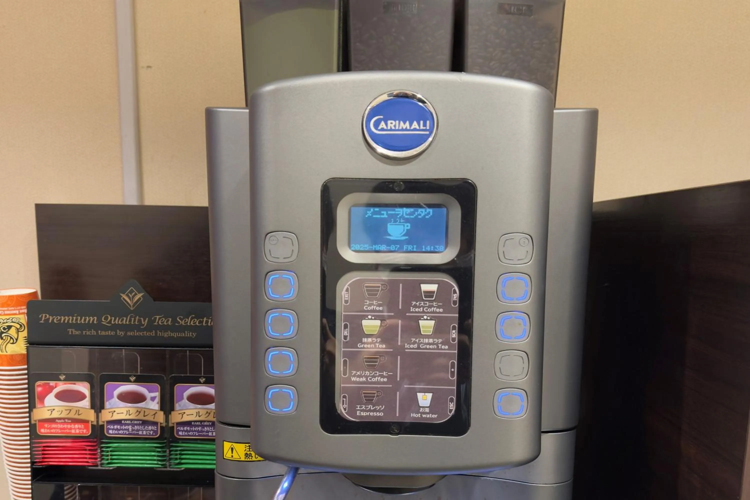 Coffee/tea facilities in HOTEL MYSTAYS Kyoto Shijo