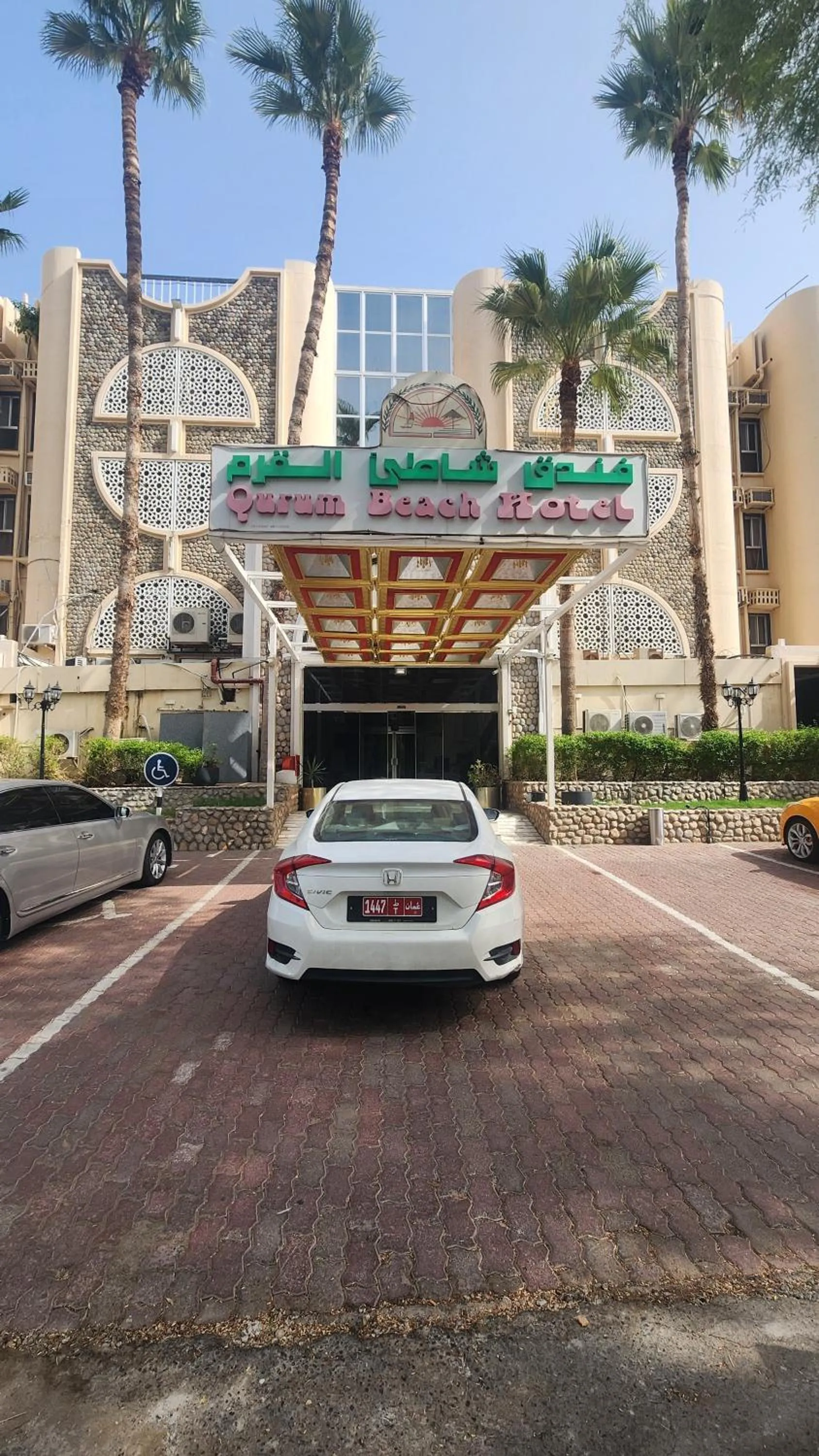 Parking in Qurum Beach Hotel