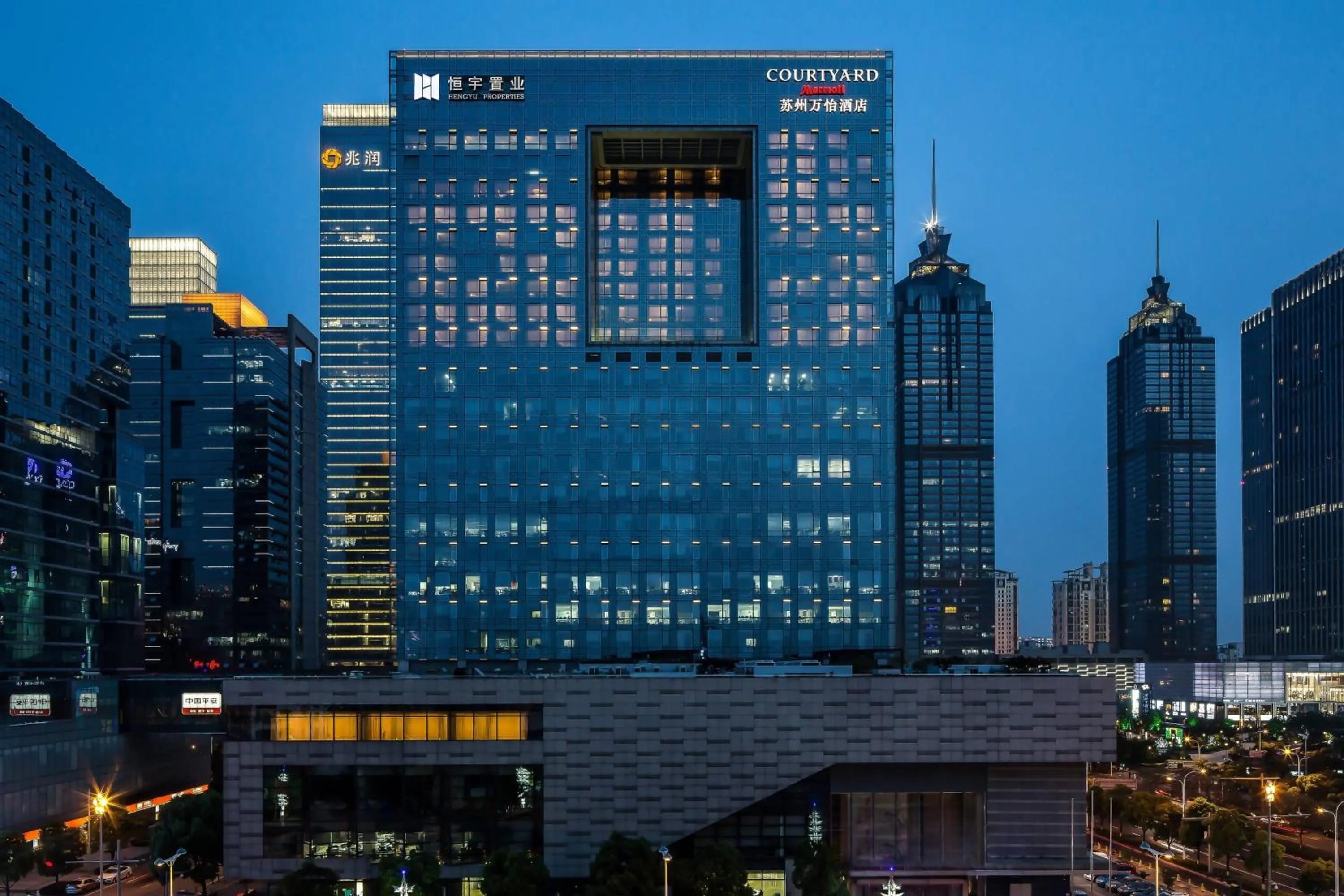 Property building in Courtyard by Marriott Suzhou