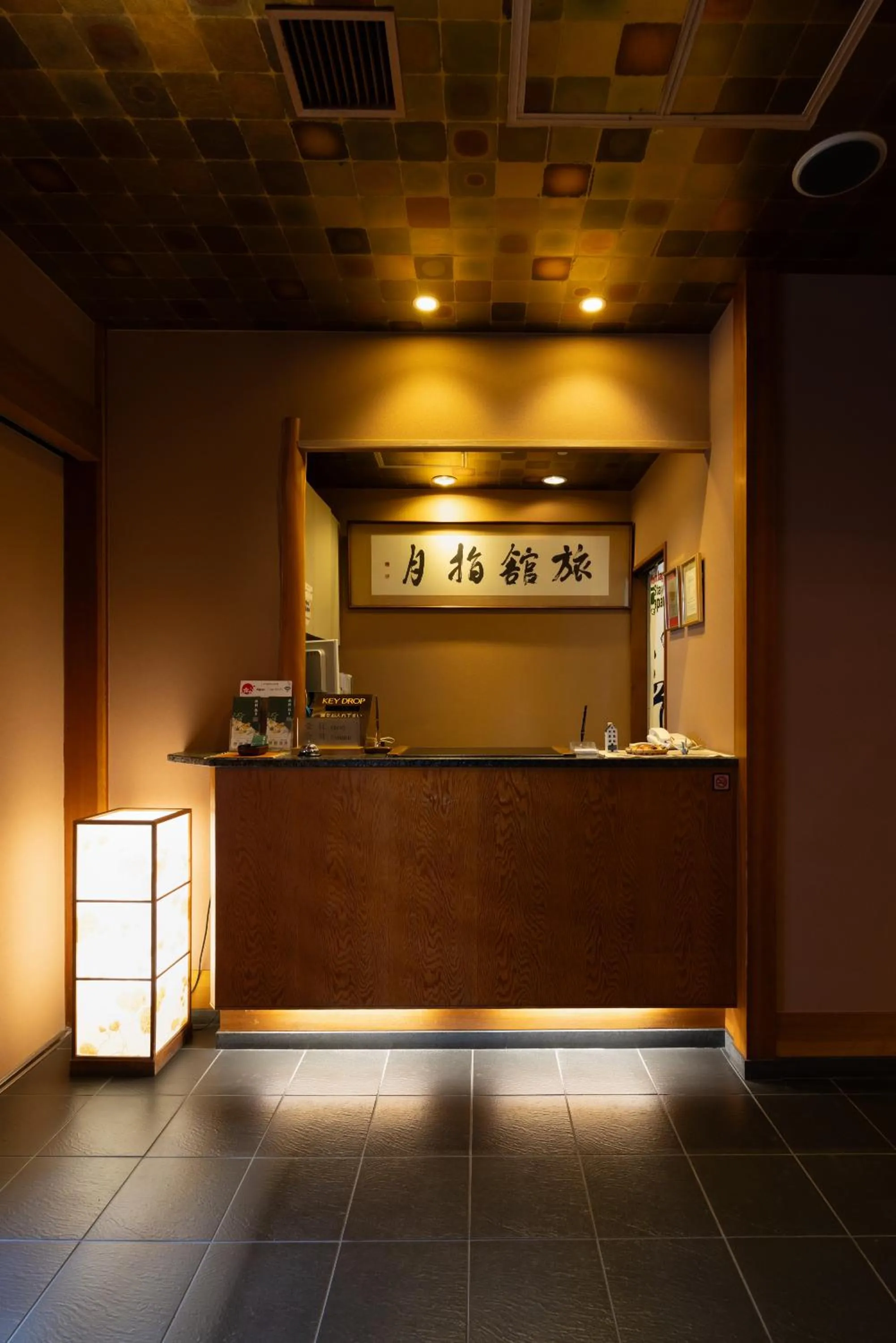 Lobby or reception in Ryokan Asakusa Shigetsu