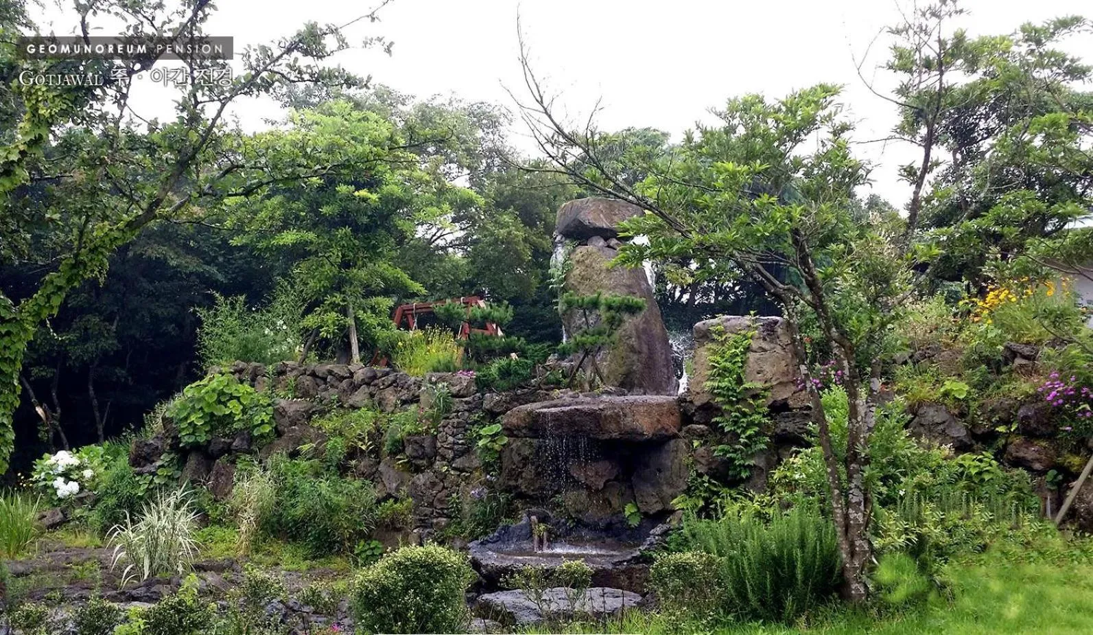 Gotjawal Geomunoreum Pension
