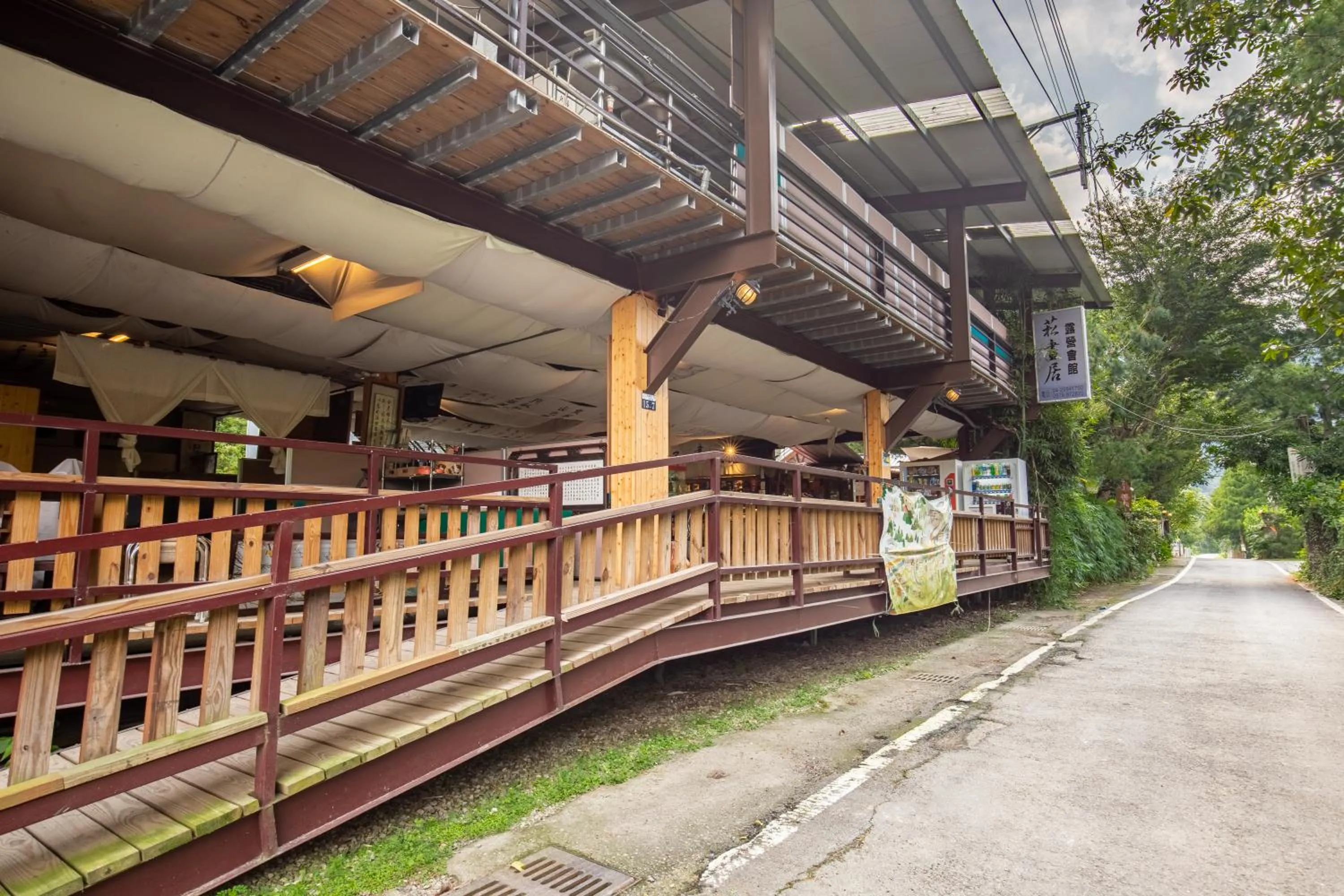 Song Hua Ju B&B