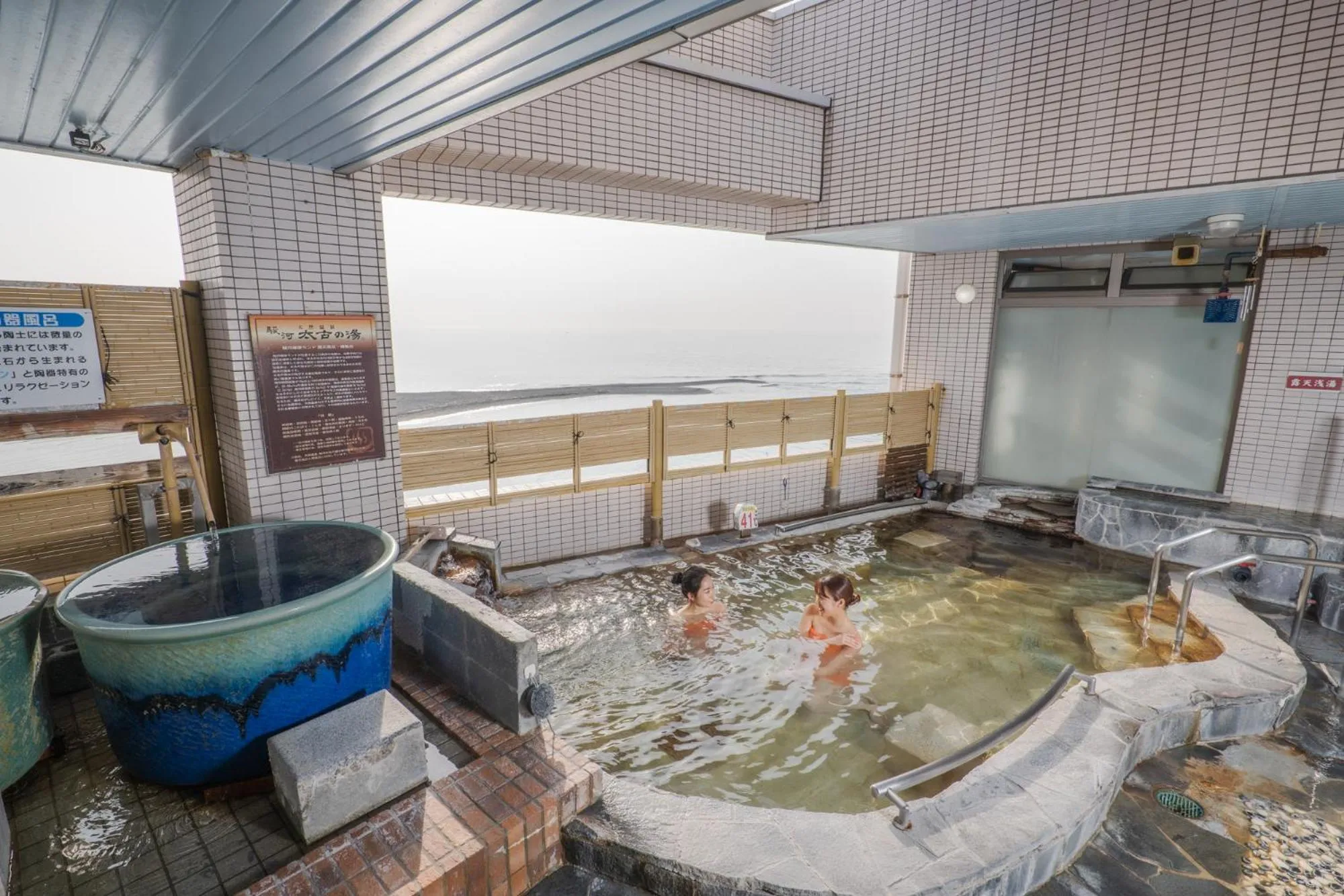 Kur and Hotel Suruga