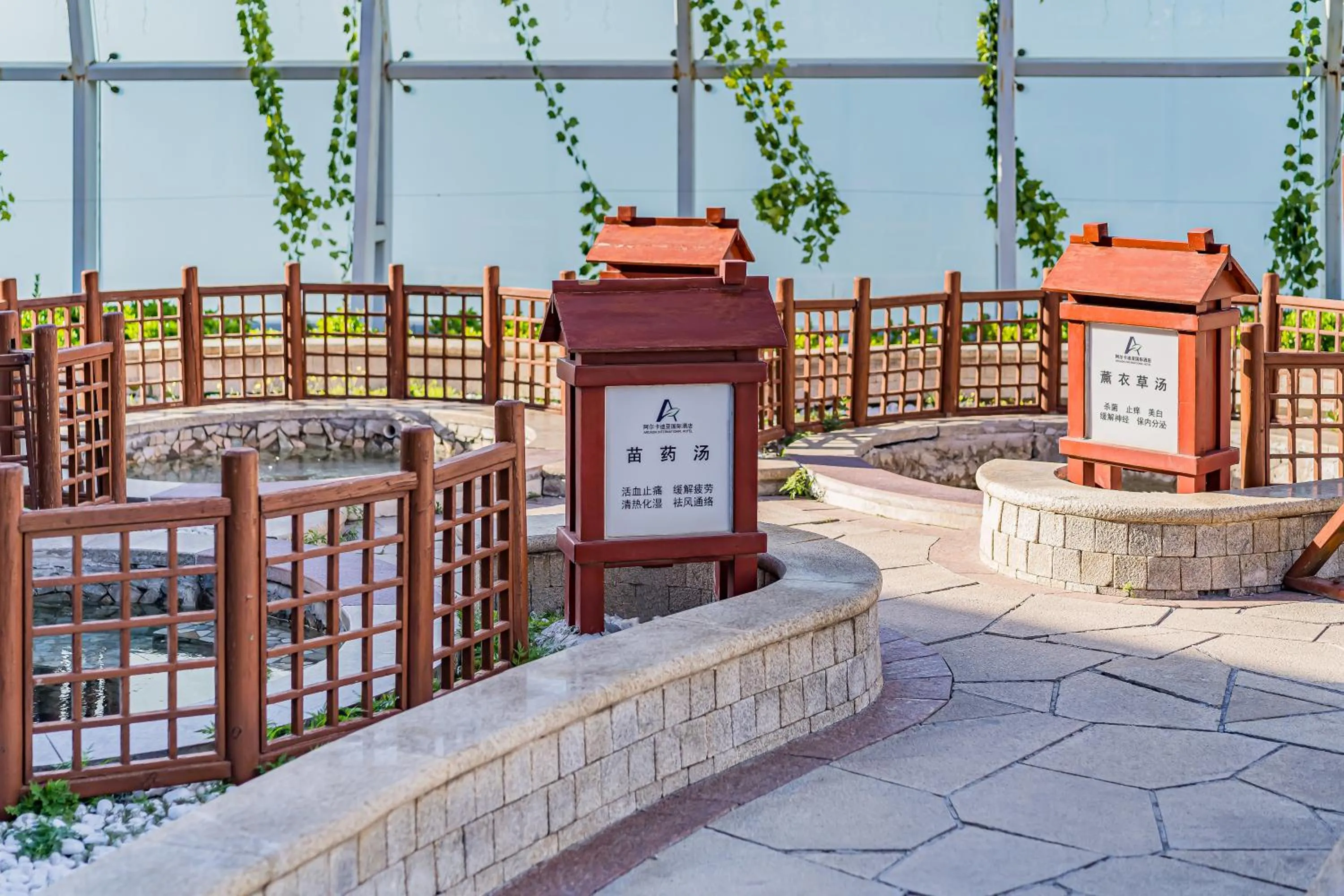 Langfang Arcadia International Hotel