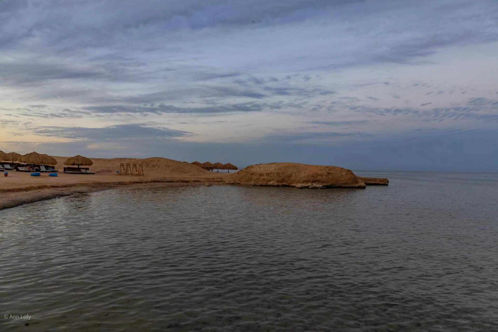 Sharm El Naga Resort and Diving Center