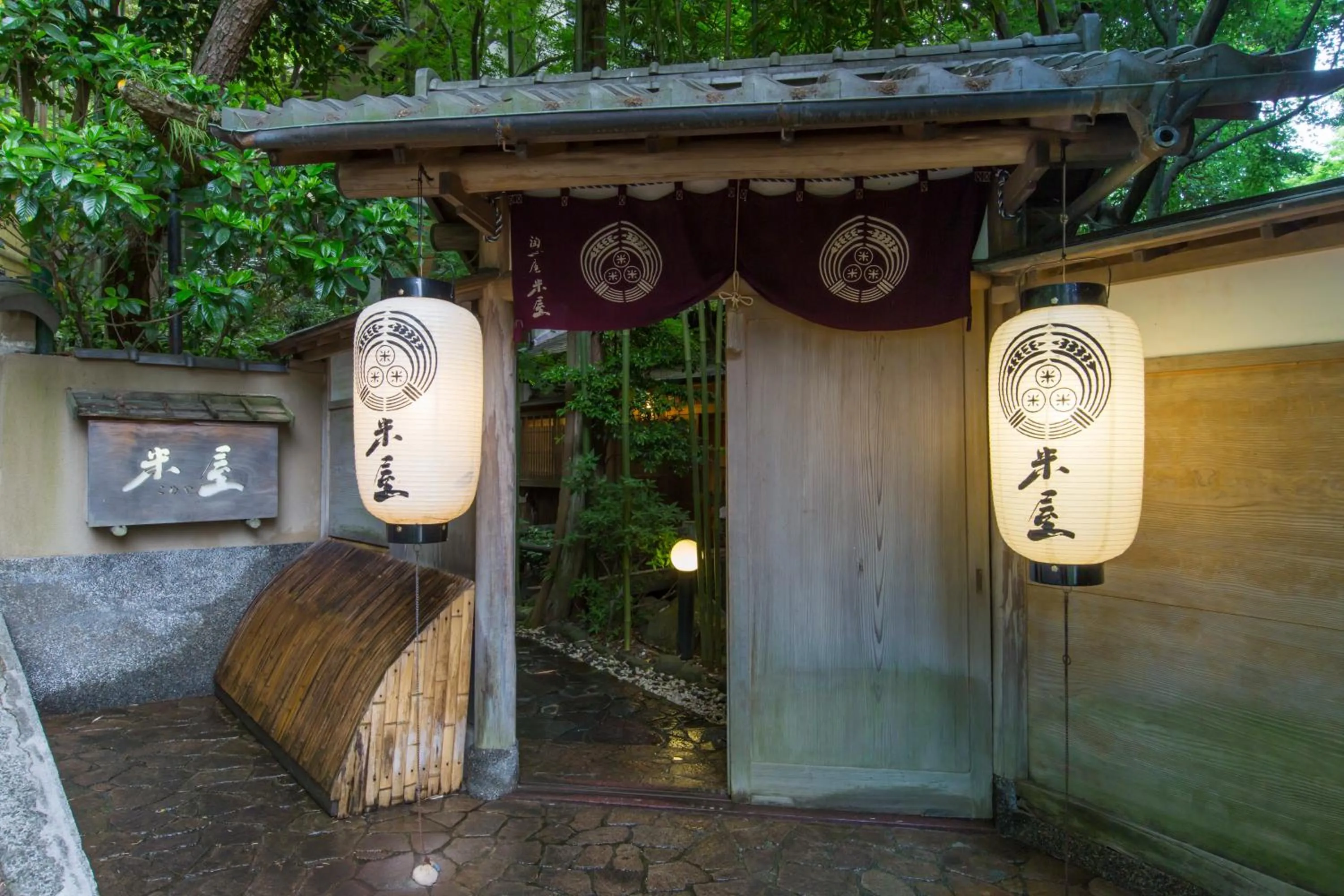 Facade/entrance in Toushinan Komeya