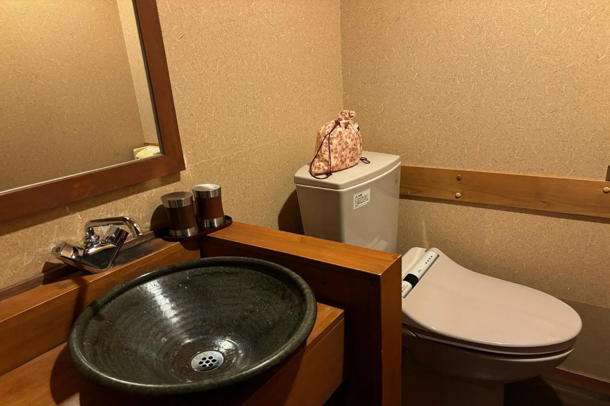 Toilet in Mori no yu Kira No Sato Reopening on December 22, 2025