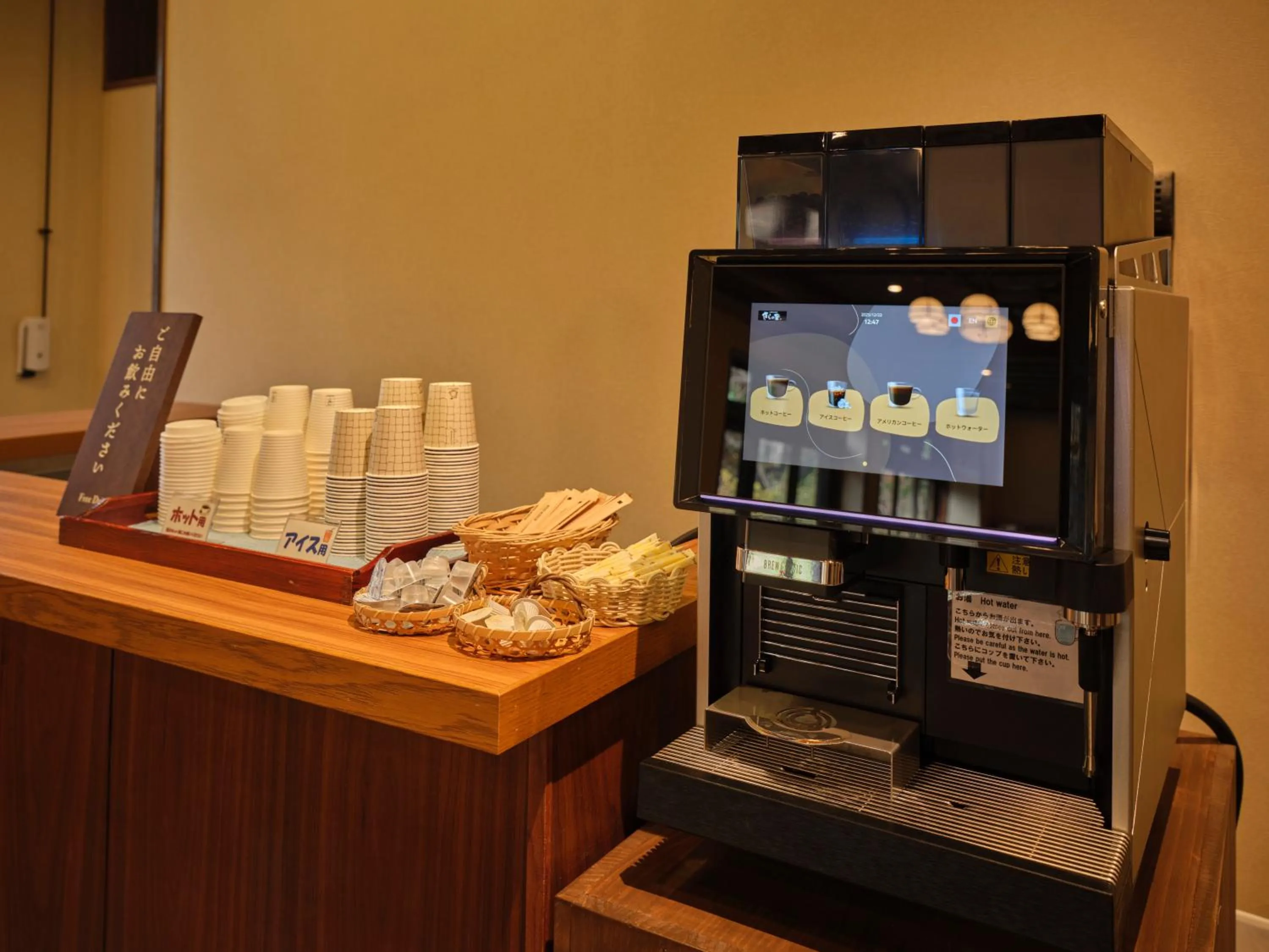 Coffee/tea facilities in Mori no yu Kira No Sato Reopening on December 22, 2025