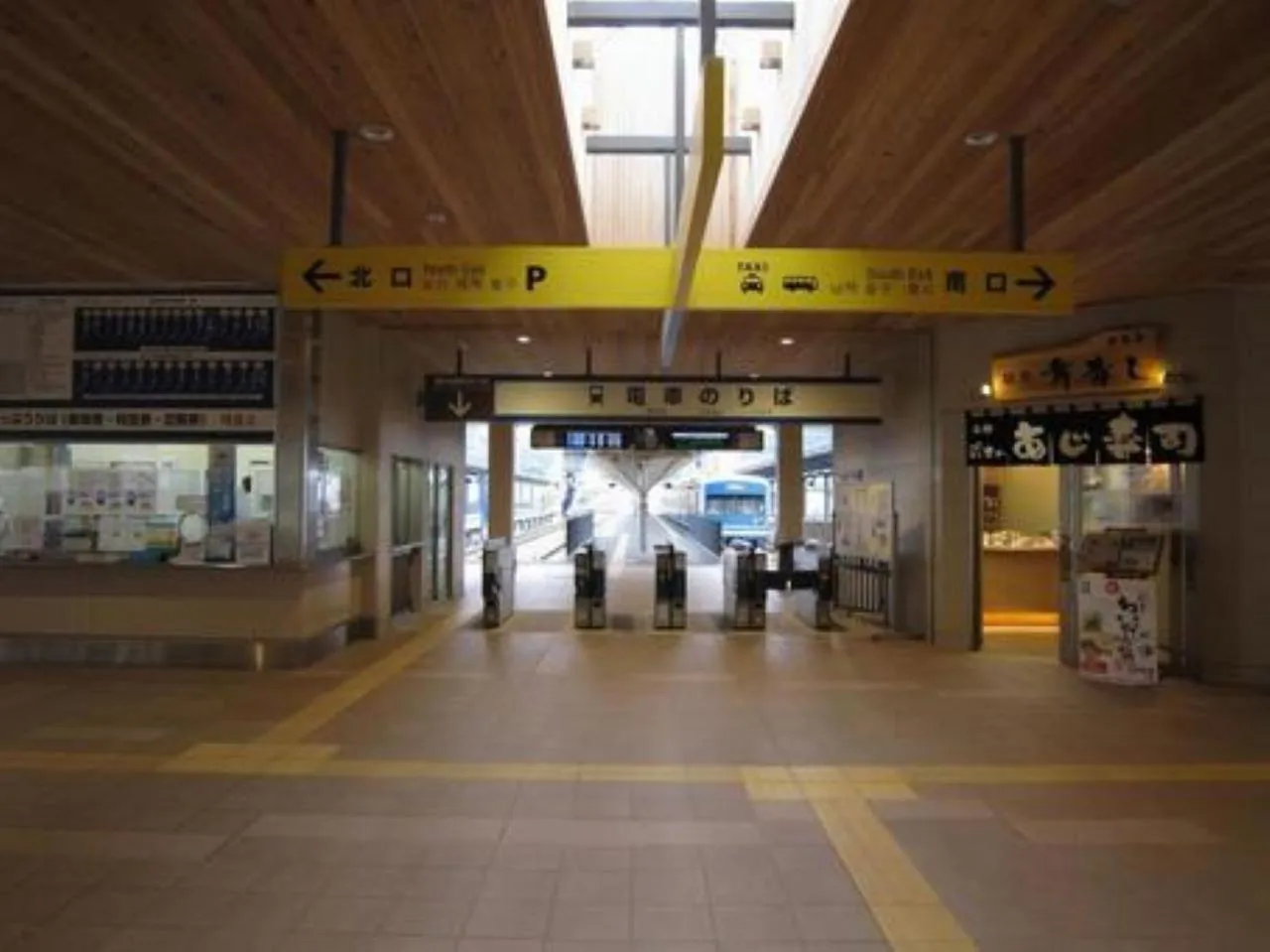 Off site in Yukairo Kikuya