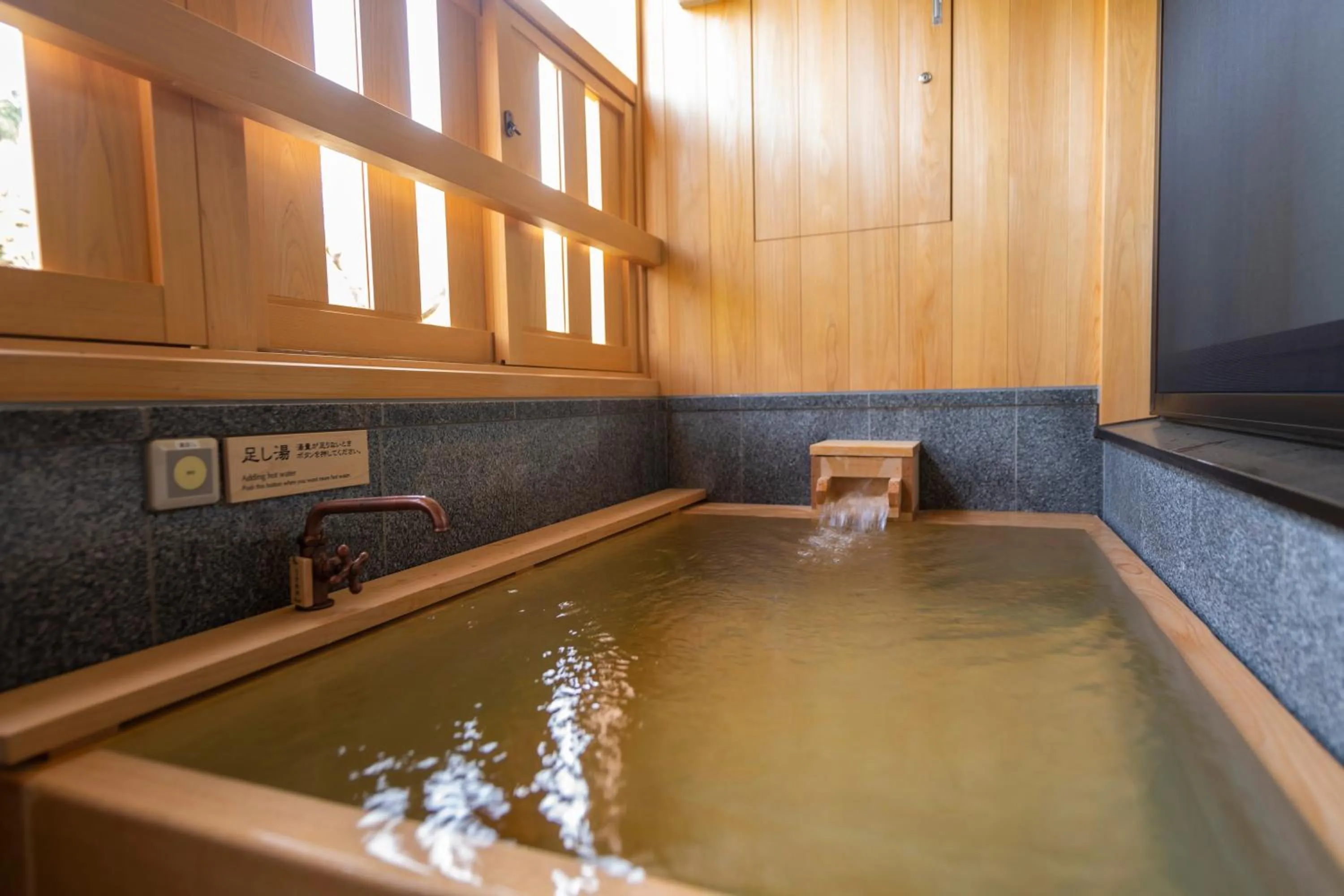 Hot Spring Bath in Yukairo Kikuya