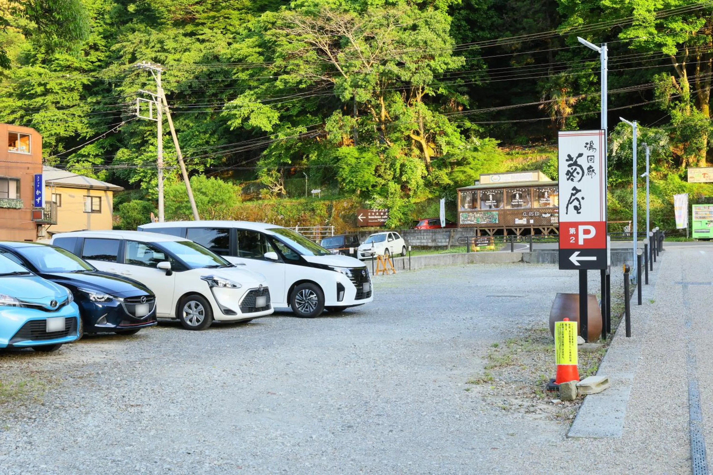 Parking in Yukairo Kikuya
