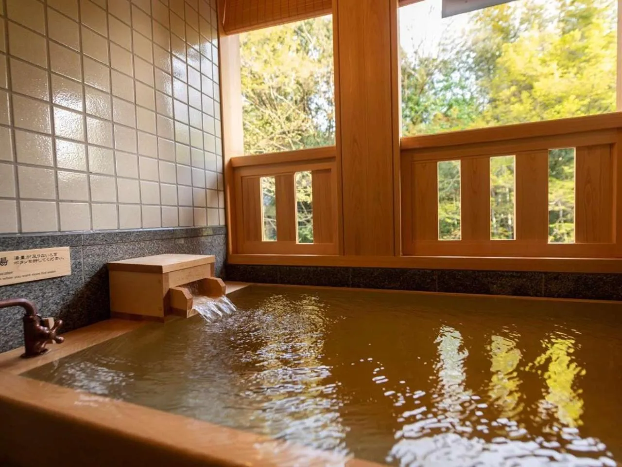 Hot Spring Bath in Yukairo Kikuya