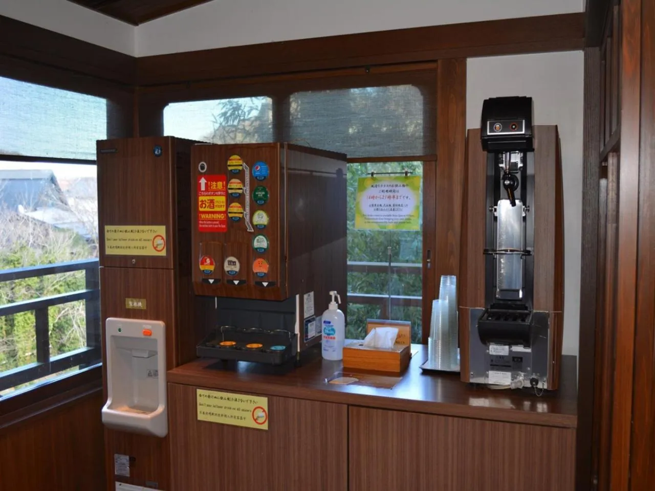 Drinks in Yukairo Kikuya