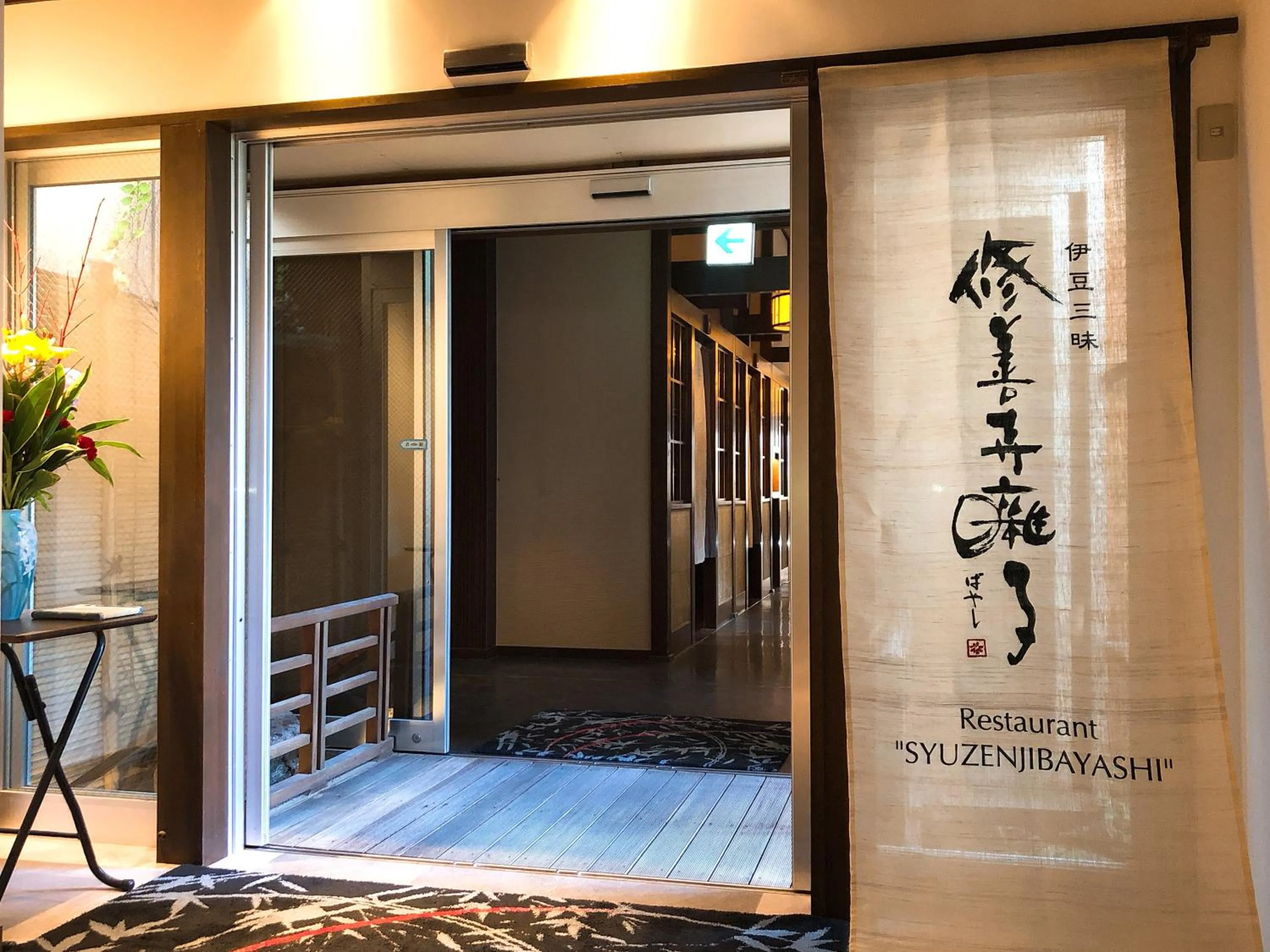 Restaurant/places to eat in Yukairo Kikuya