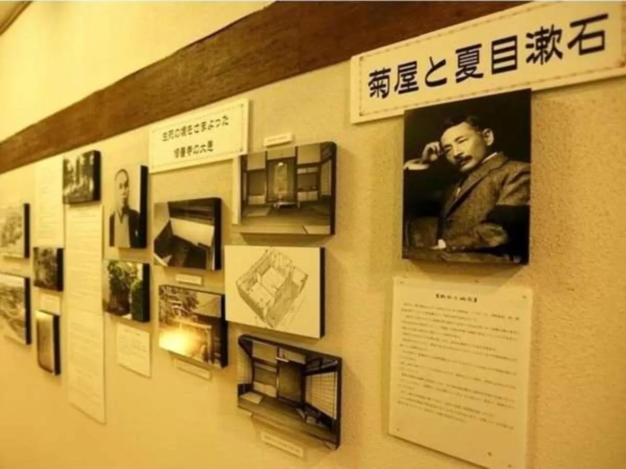 People in Yukairo Kikuya