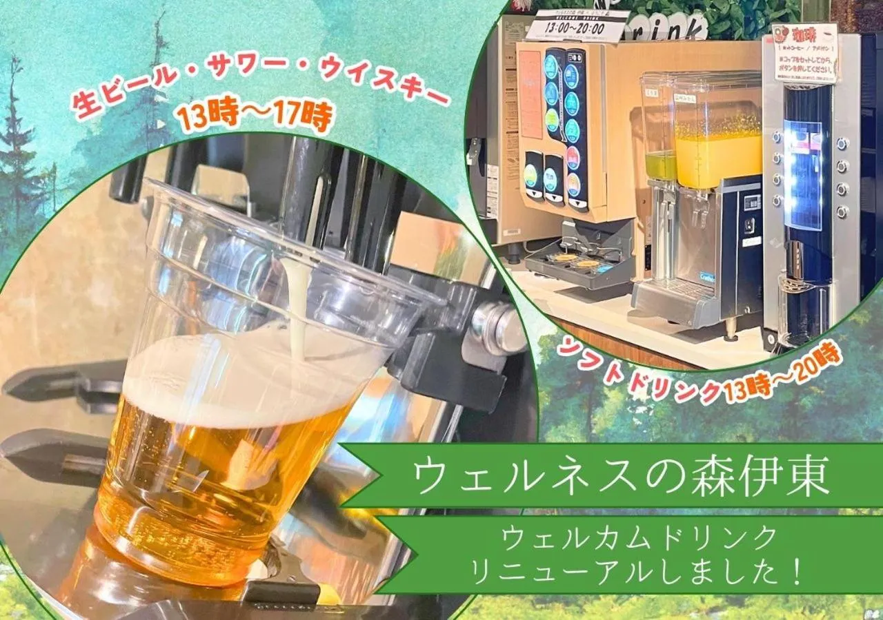 Drinks in Wellness Forest Ito - Kyoritsu Resort