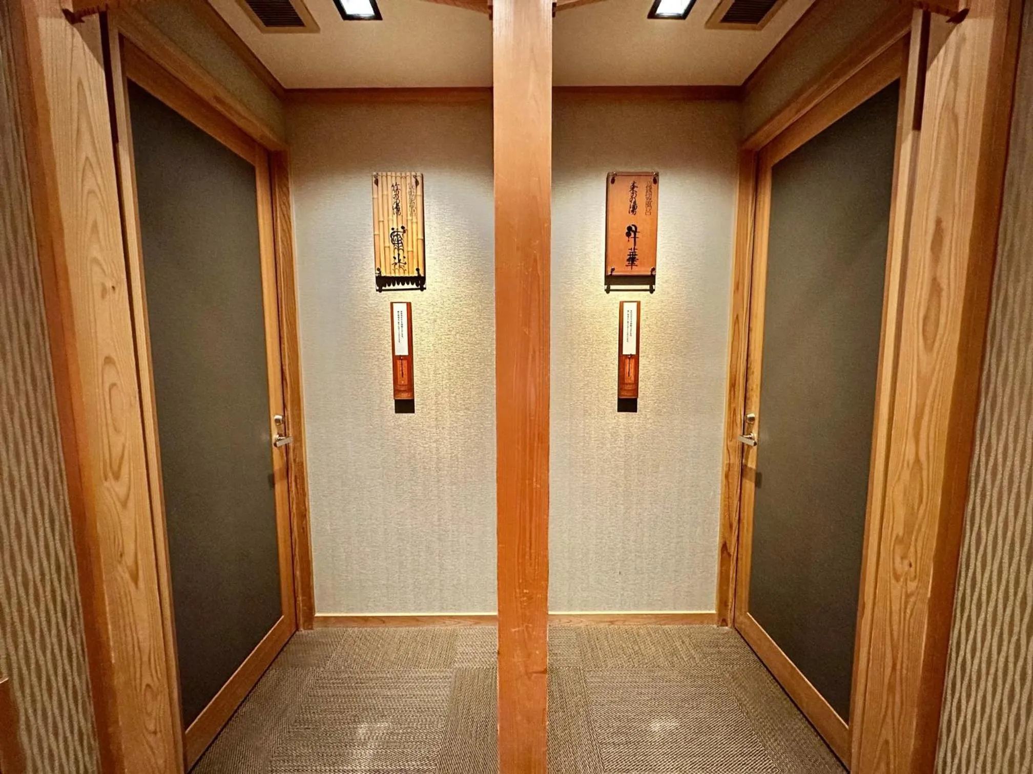 Open Air Bath in Ginka