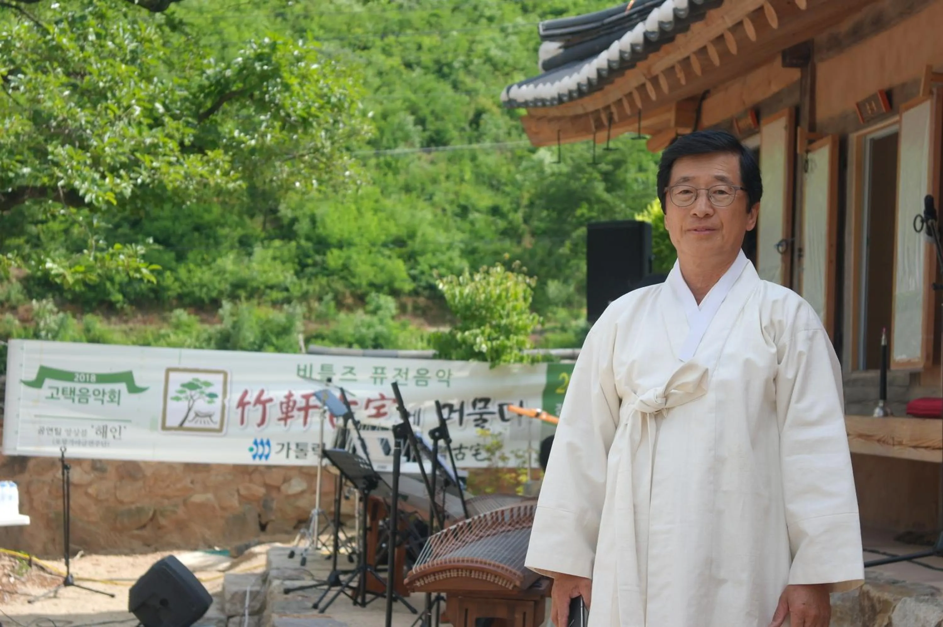 Jukheon Traditional House