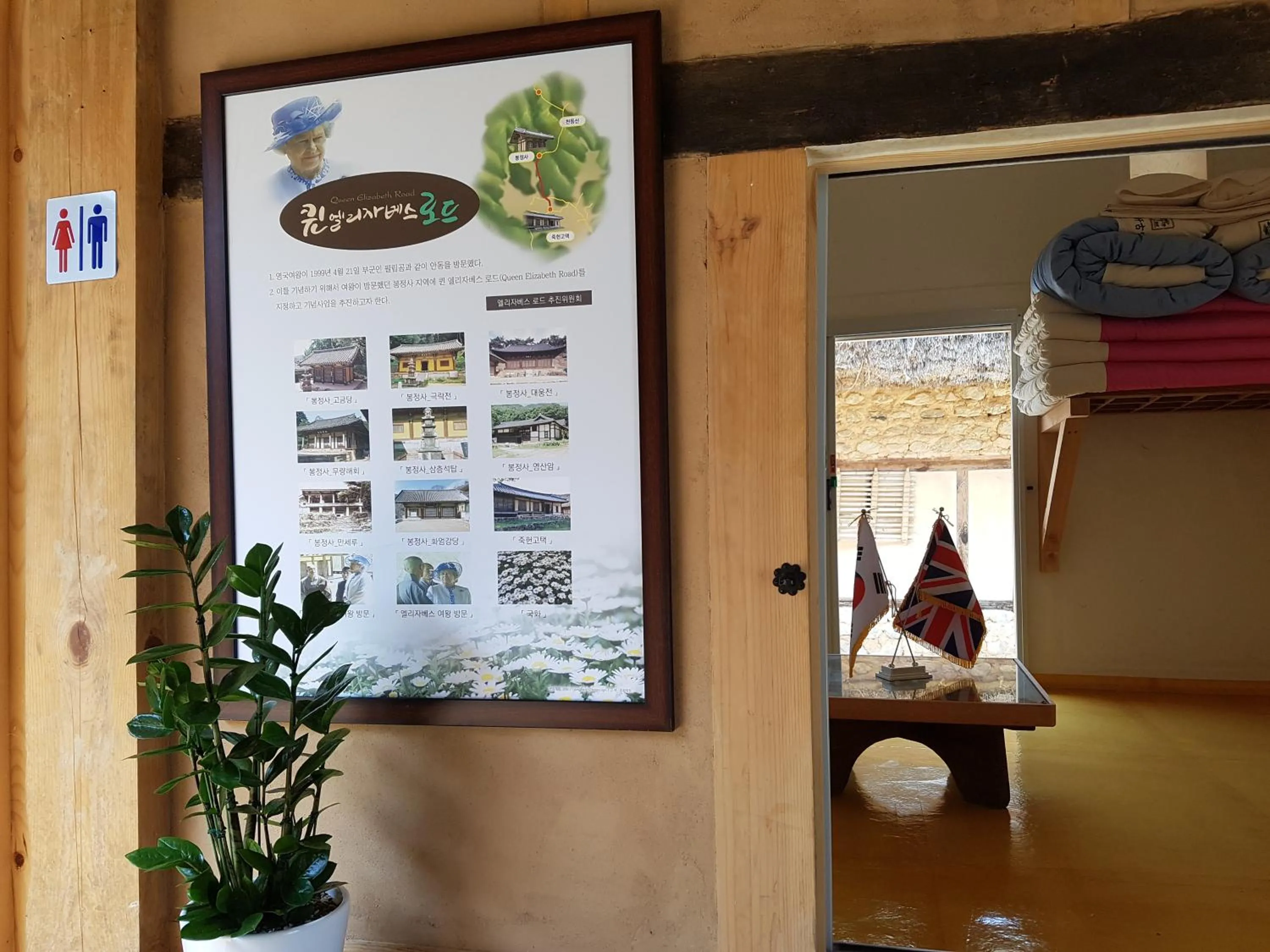 Jukheon Traditional House