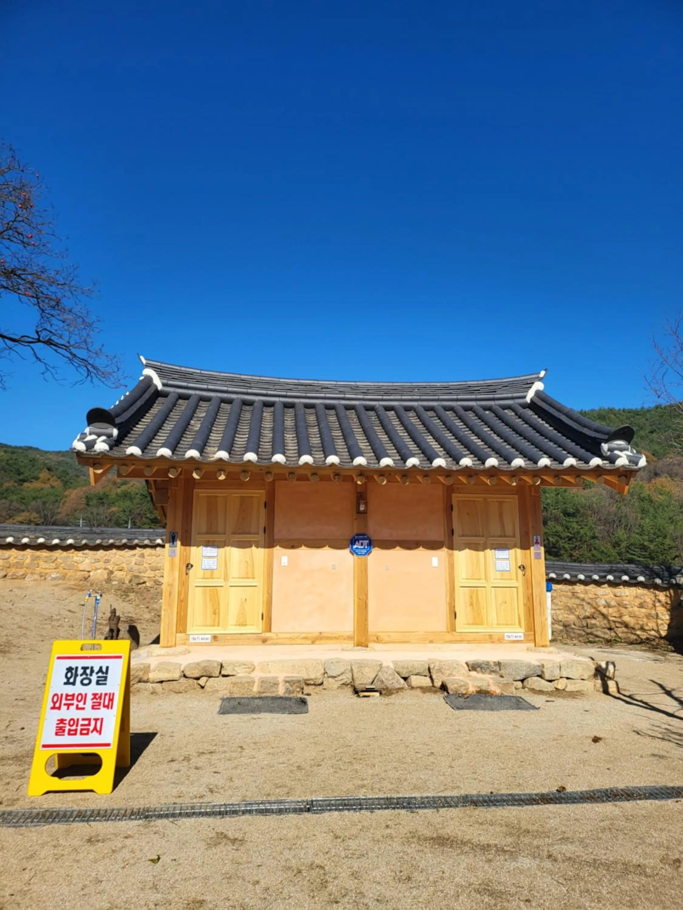 Jukheon Traditional House