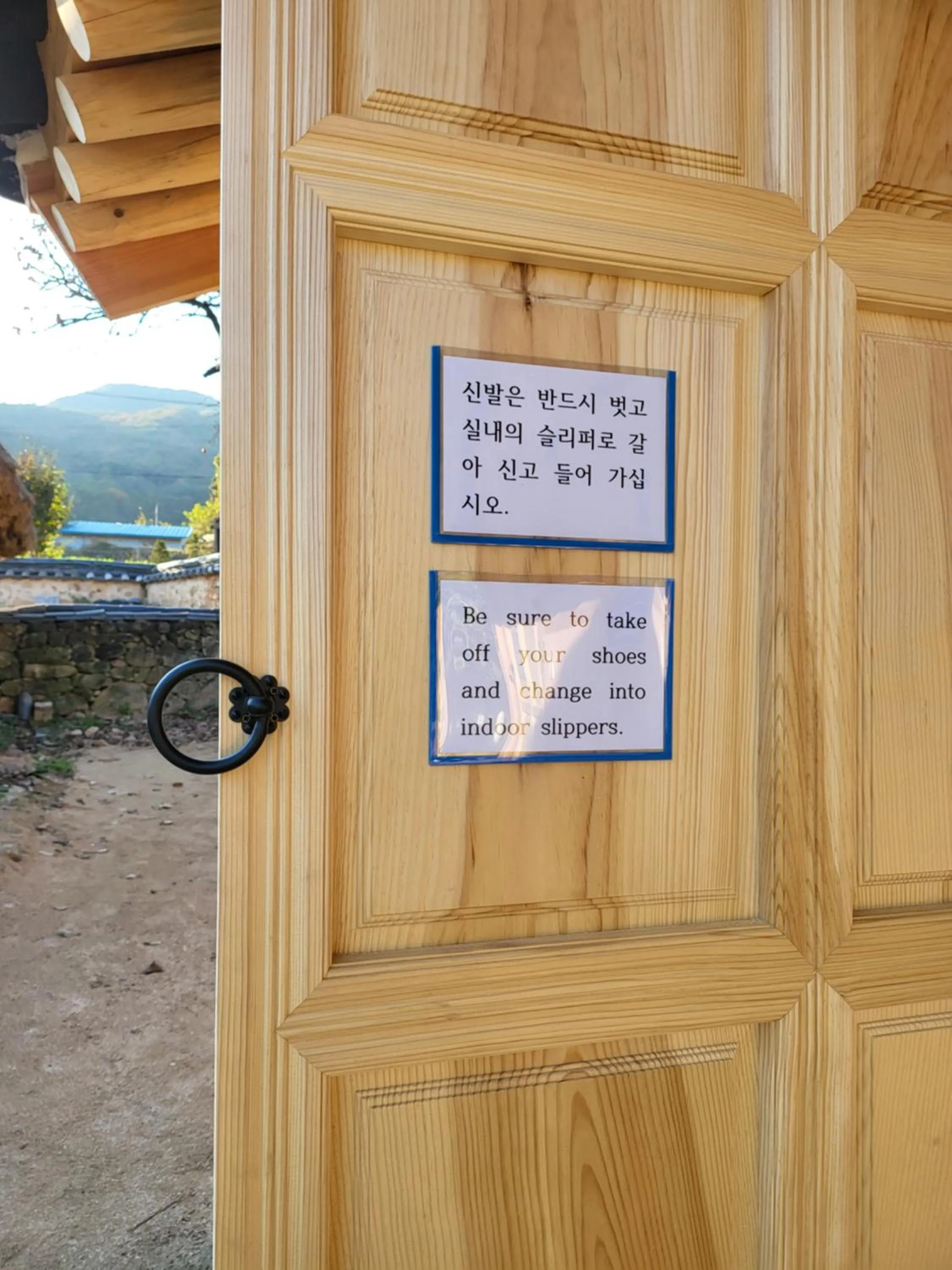 Jukheon Traditional House