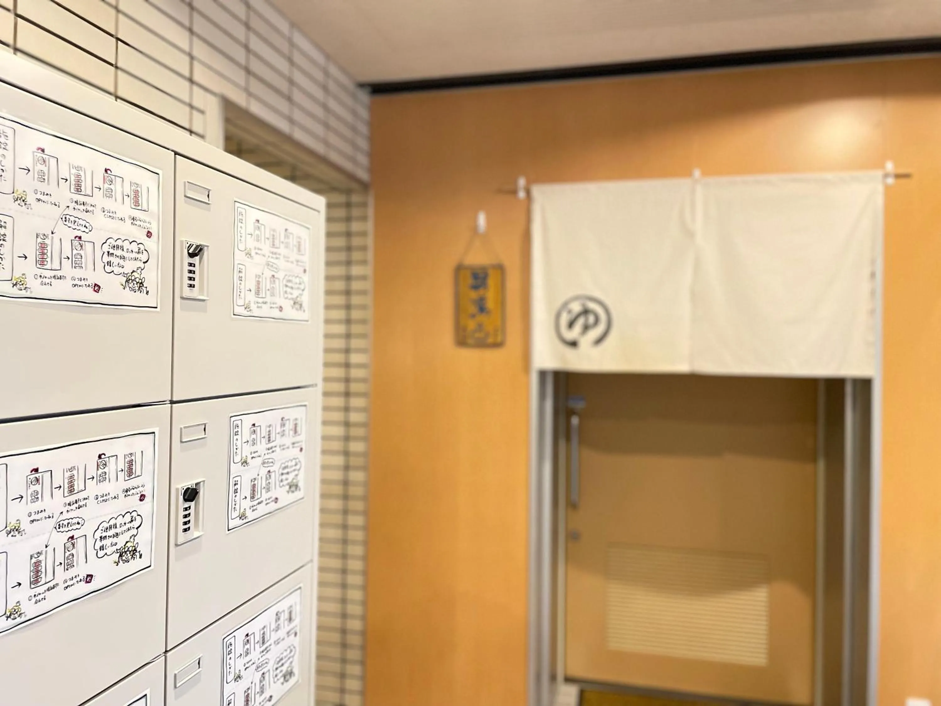 Public Bath in Sabae Daiichi Hotel