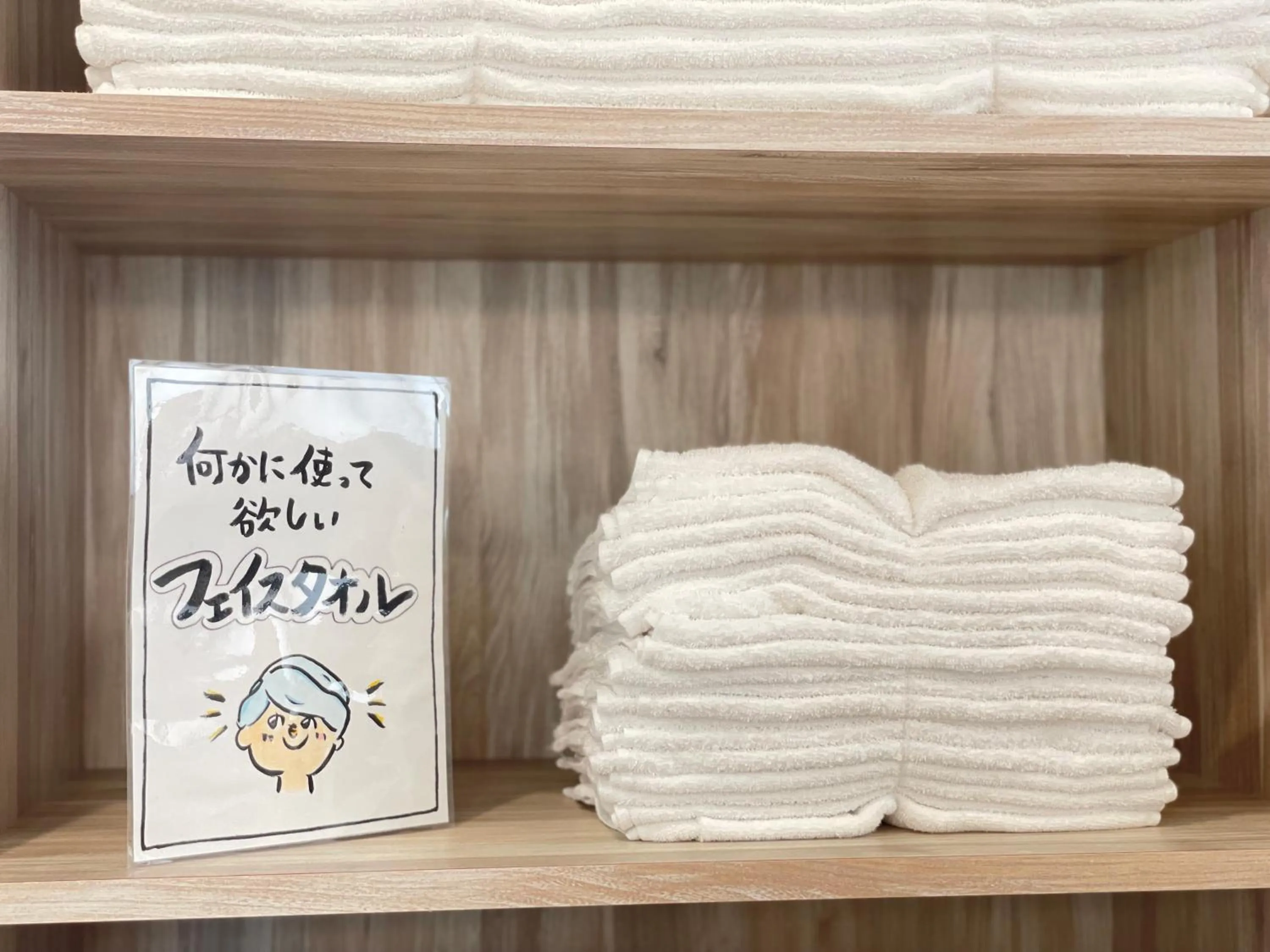 Public Bath in Sabae Daiichi Hotel