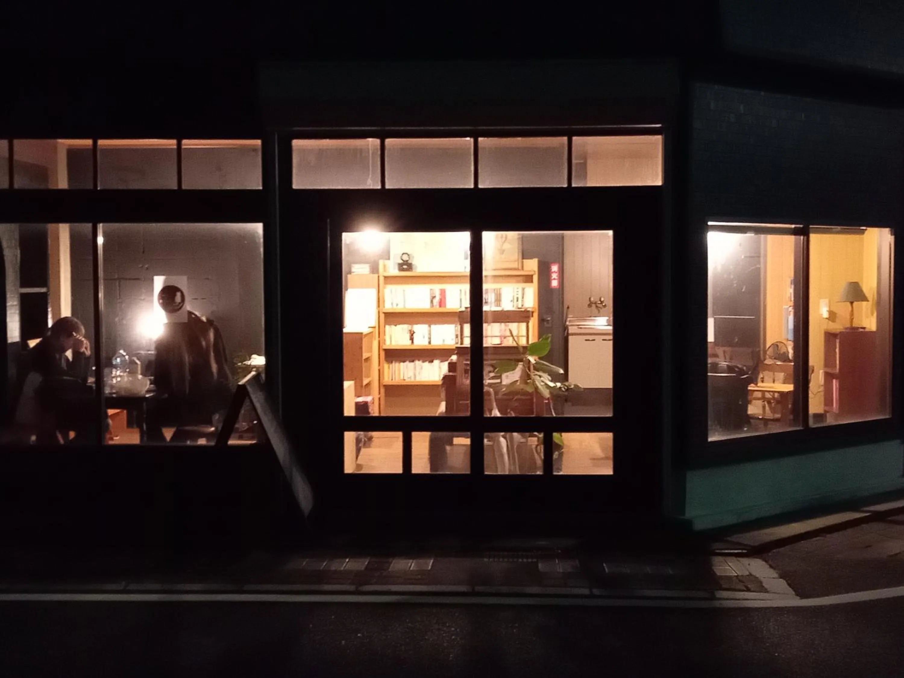 Property building in 民宿有田 Arita Guesthouse