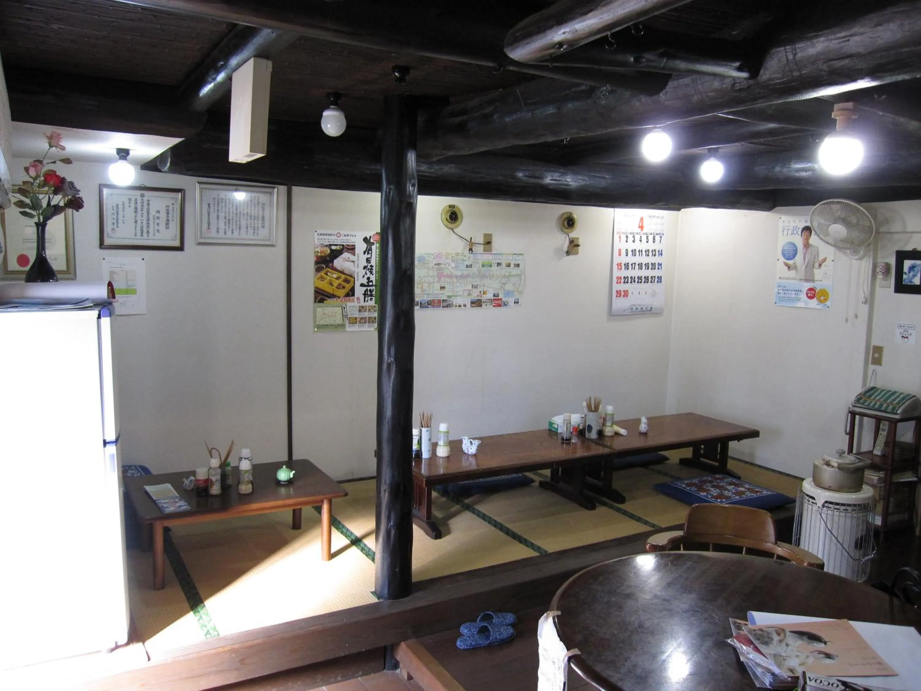 民宿有田 Arita Guesthouse