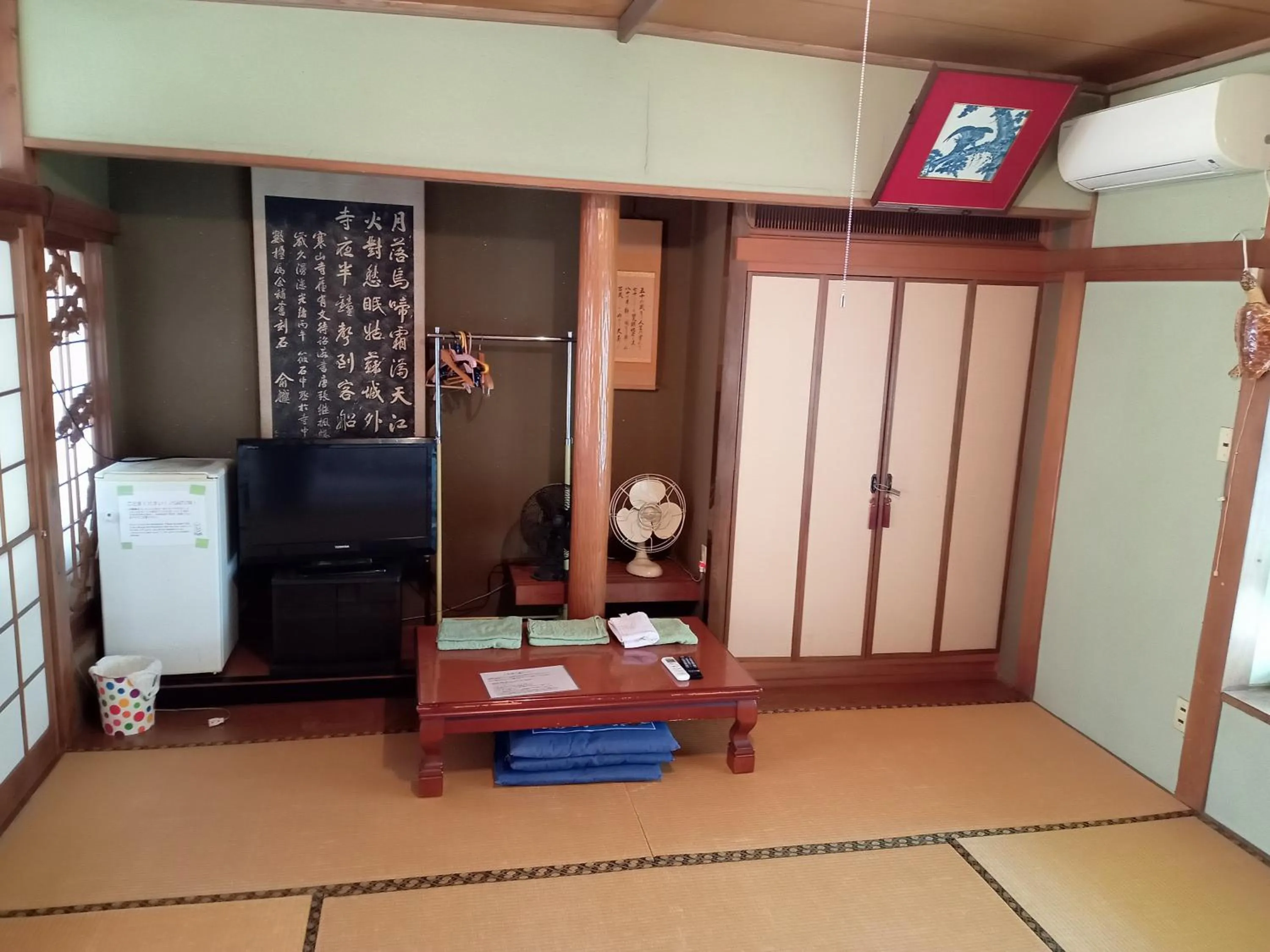 民宿有田 Arita Guesthouse