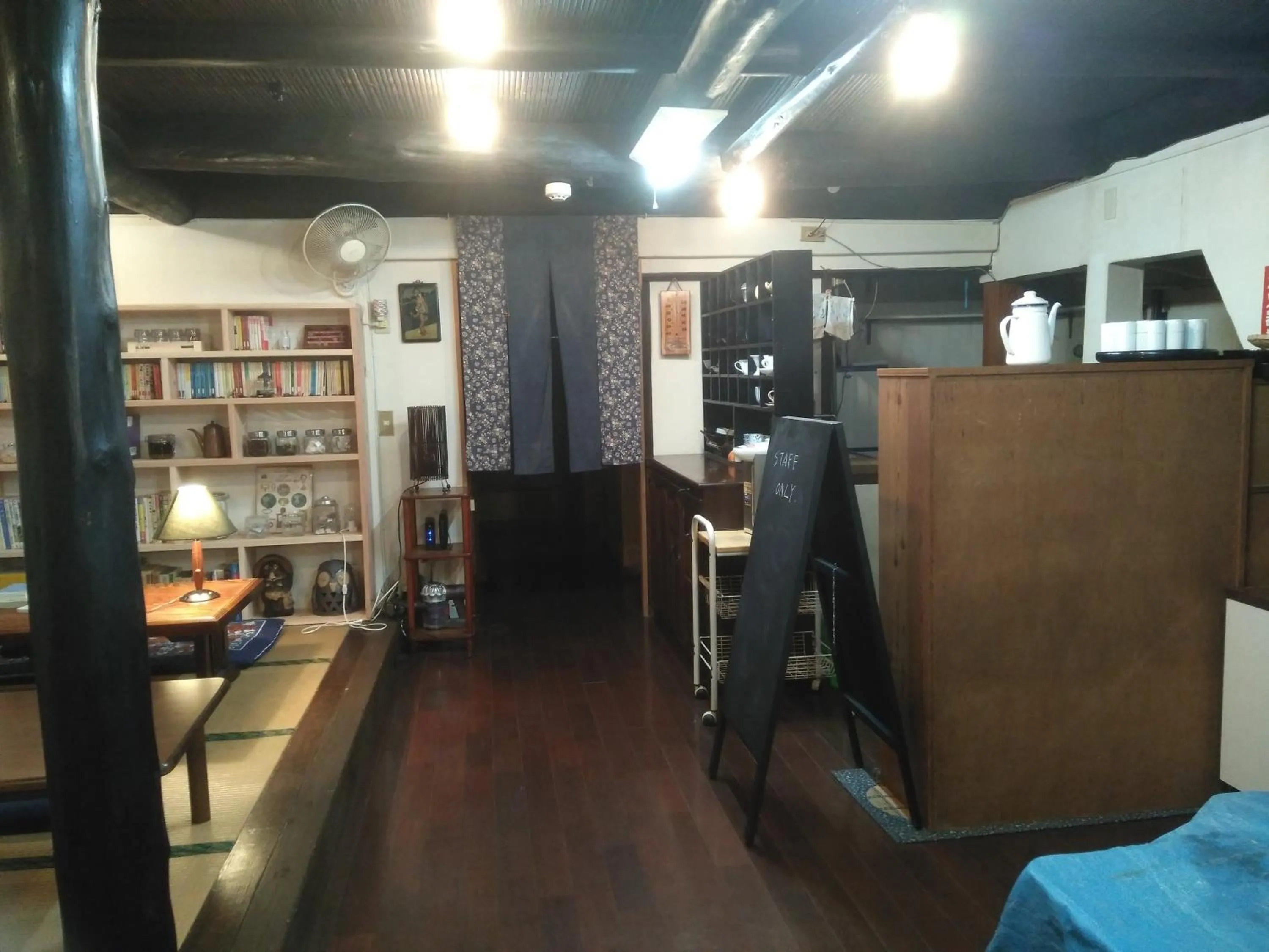 民宿有田 Arita Guesthouse