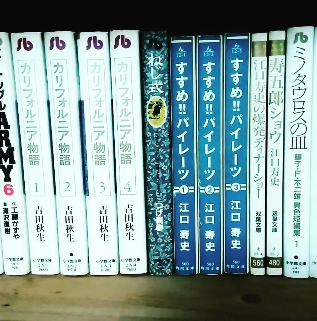 民宿有田 Arita Guesthouse