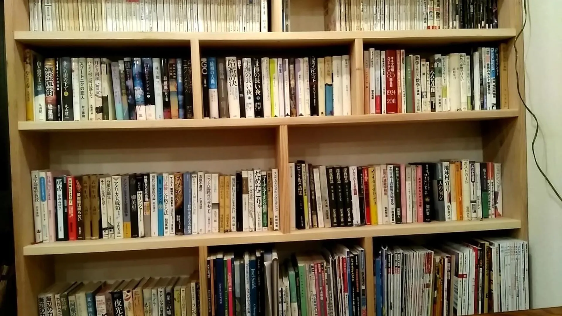 民宿有田 Arita Guesthouse