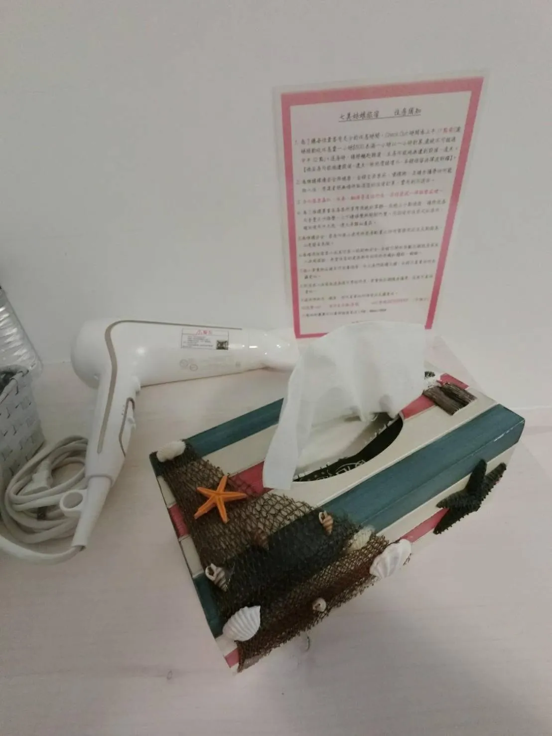 Seven beauties Homestay