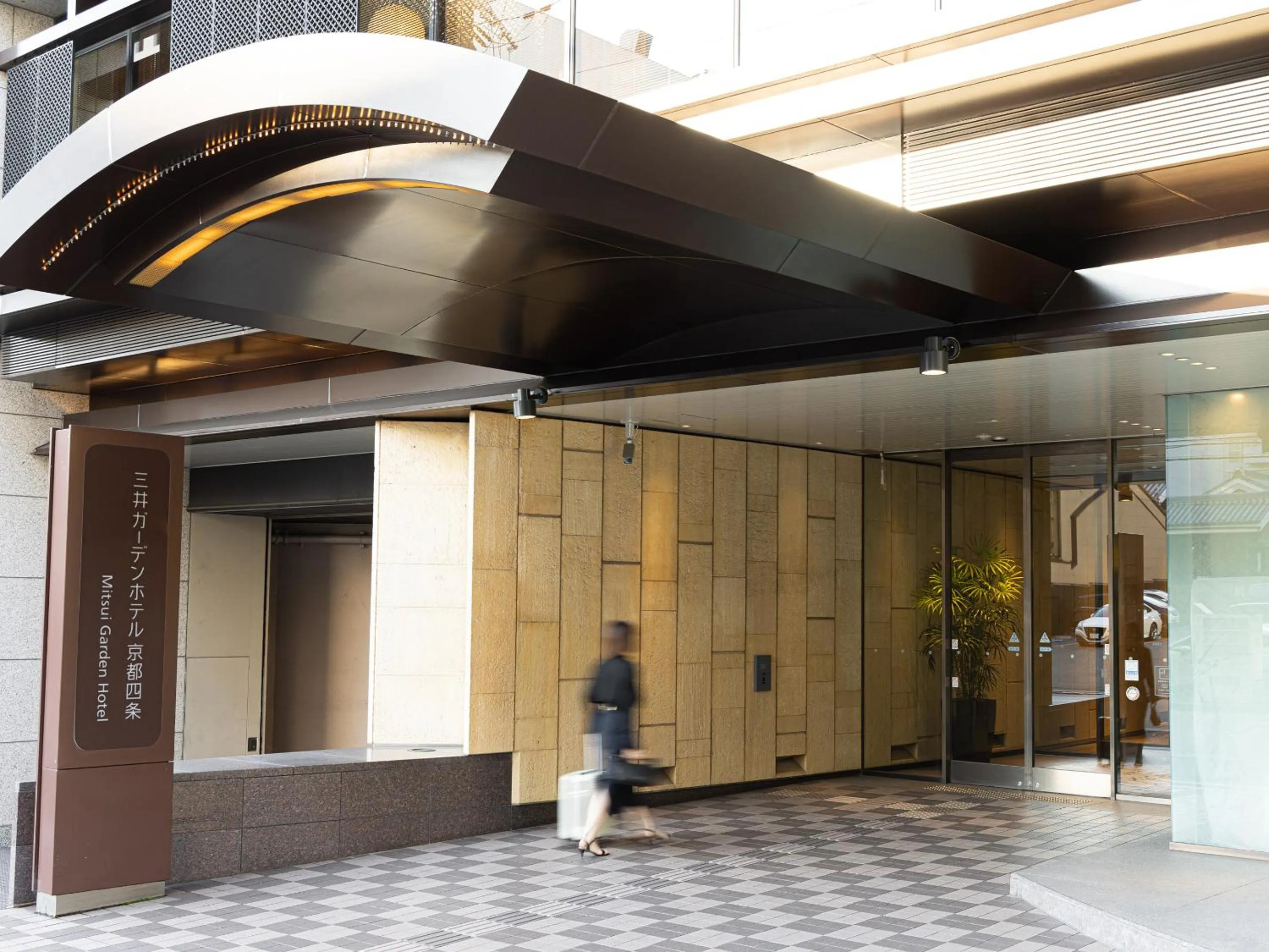 Facade/entrance in Mitsui Garden Hotel Kyoto Shijo