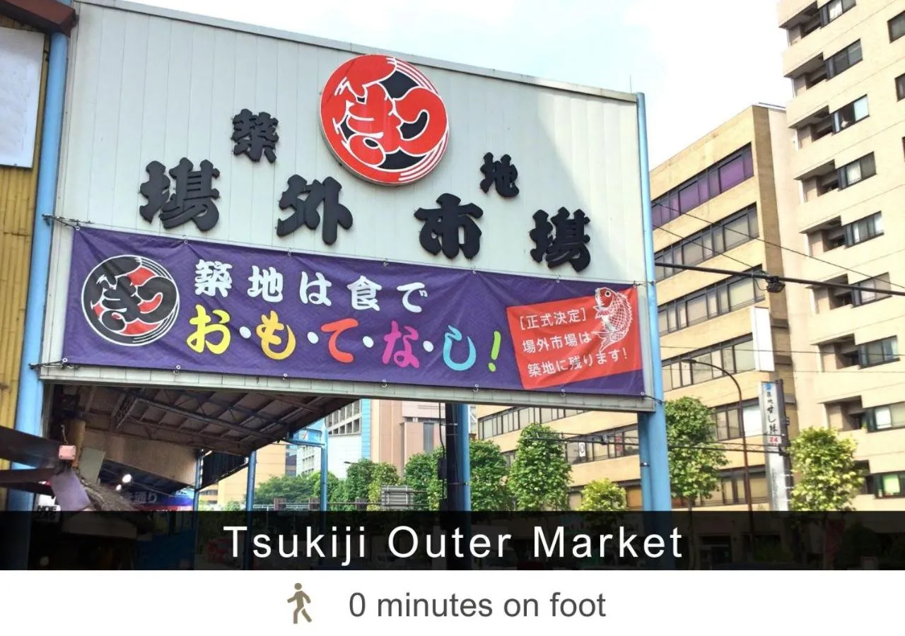 Nearby landmark in Tokyu Stay Tsukiji - Tokyo Ginza Area