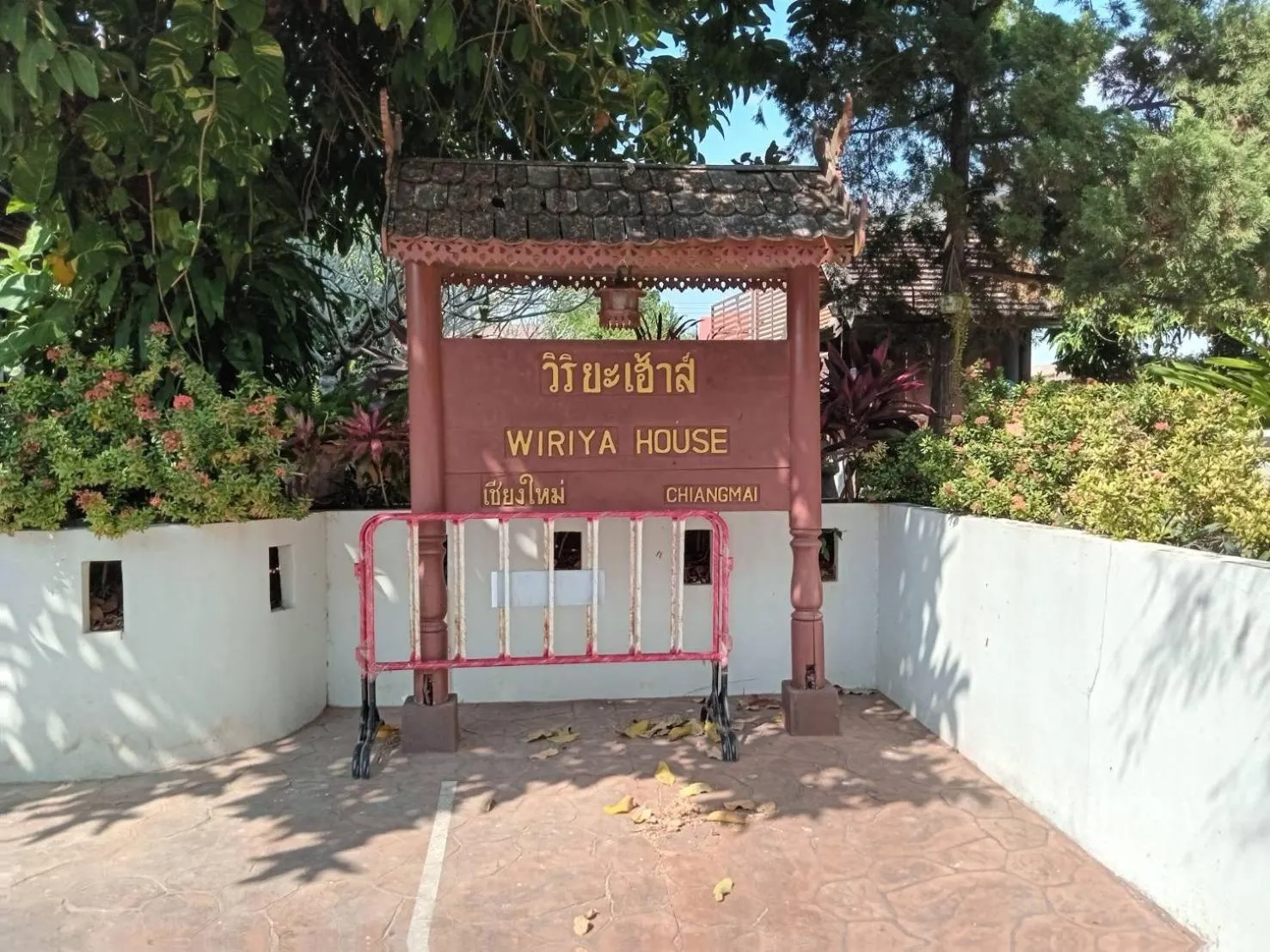 Property logo or sign in Wiriya House