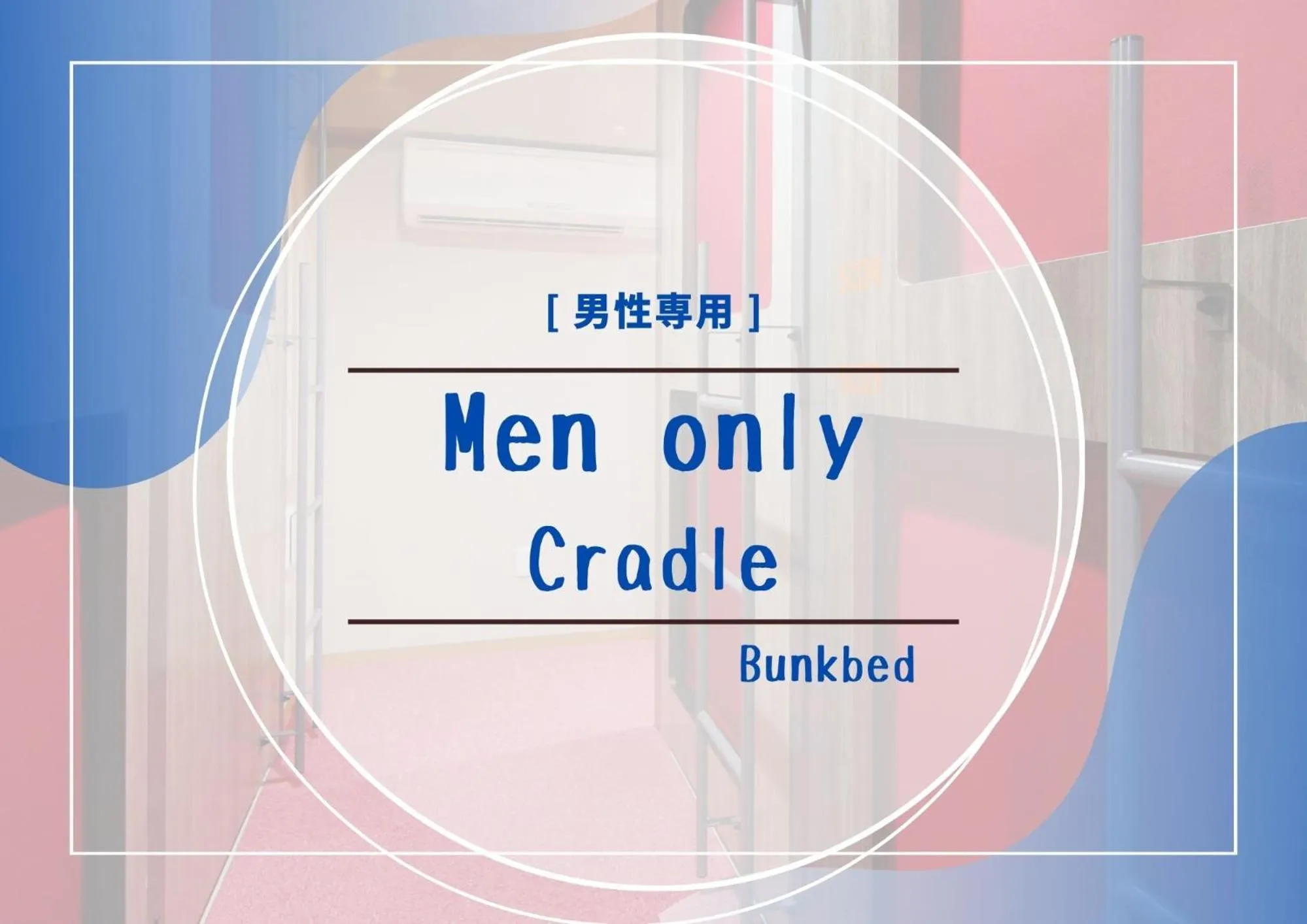 Beagle Tokyo Hostel＆Apartments