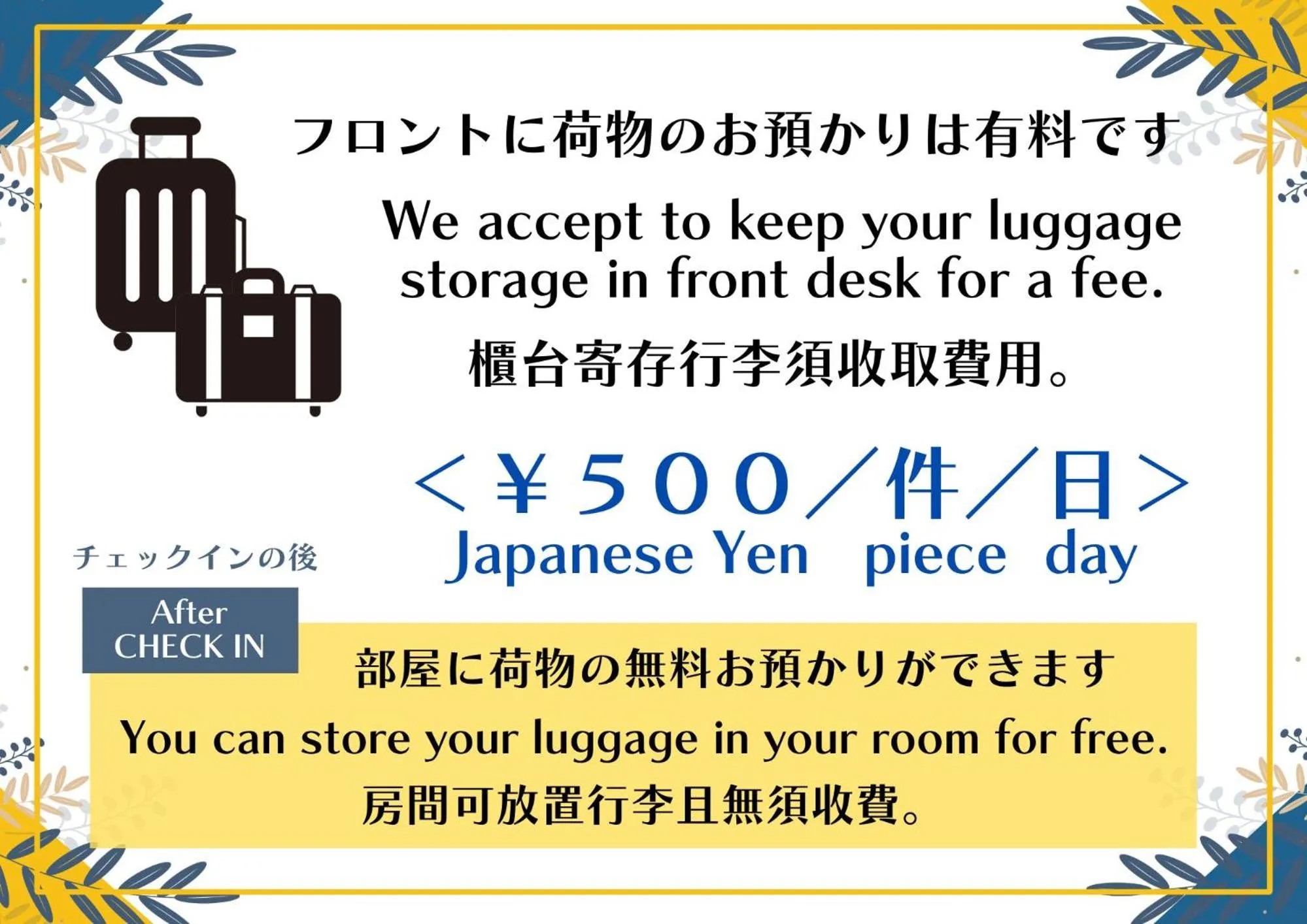 Other in Beagle Tokyo Hostel＆Apartments