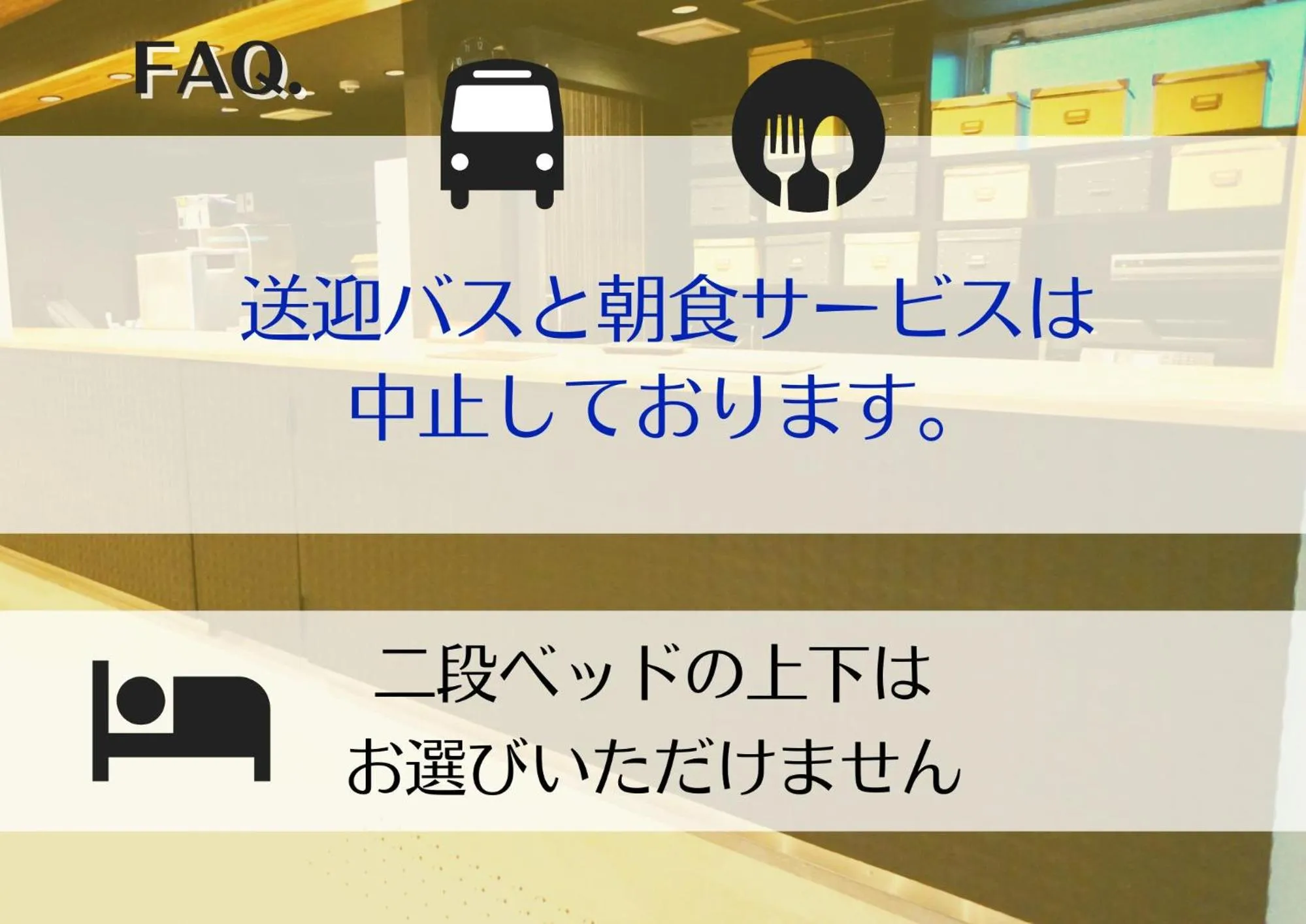 shuttle in Beagle Tokyo Hostel＆Apartments