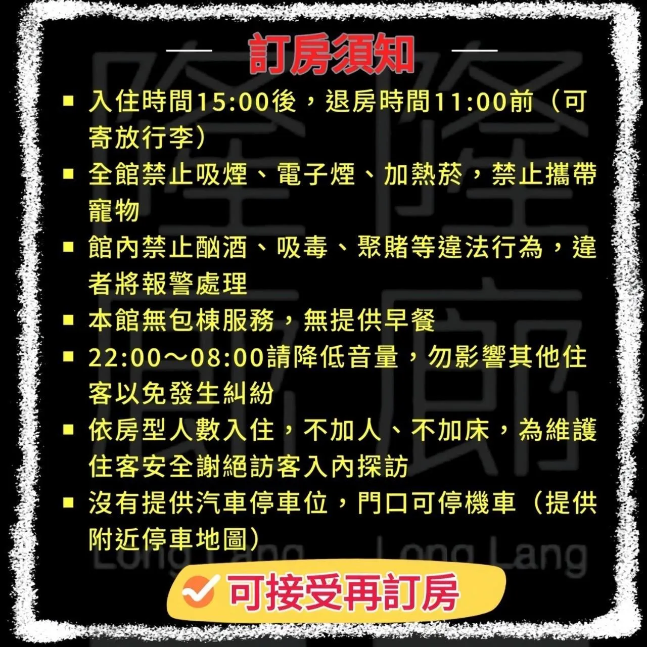 Property building in Long Lang Homestay